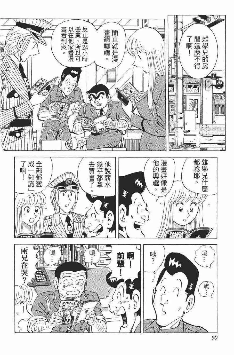 第273页