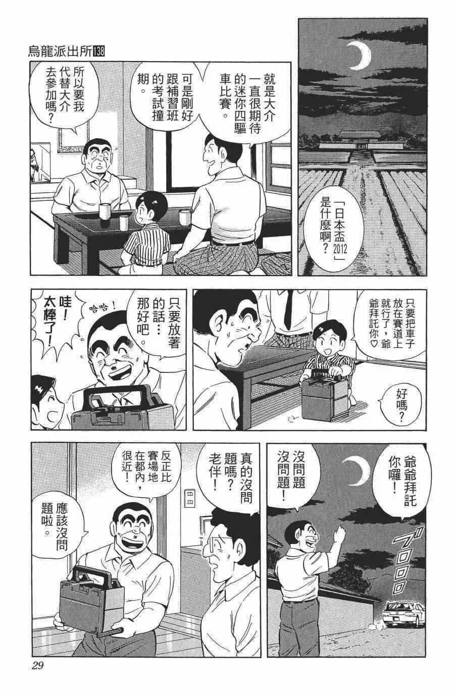 第90页