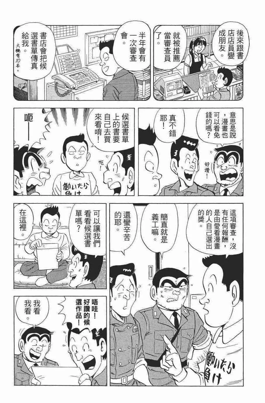 第267页