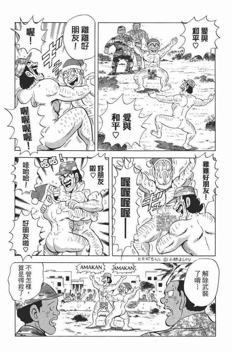 第423页