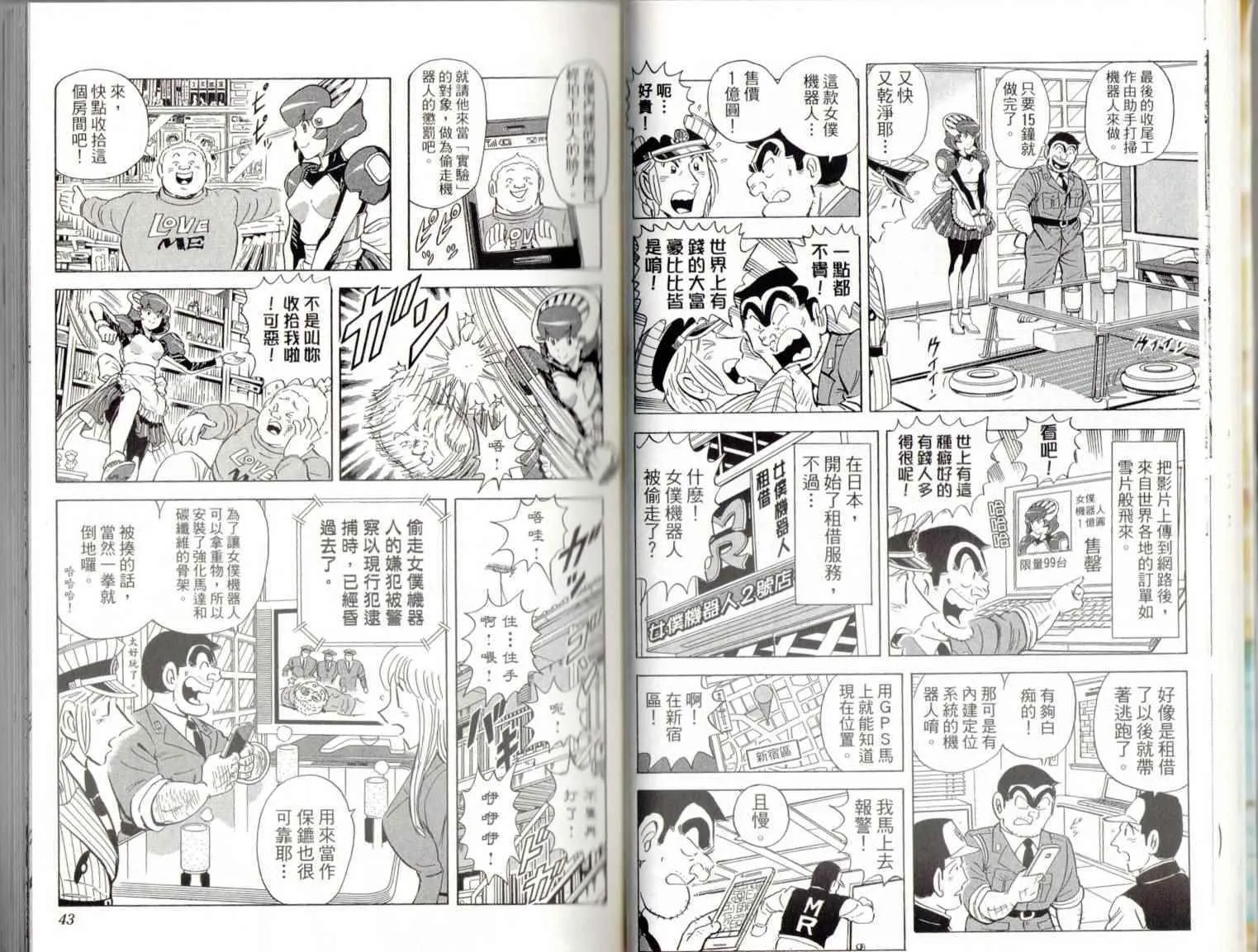 第66页
