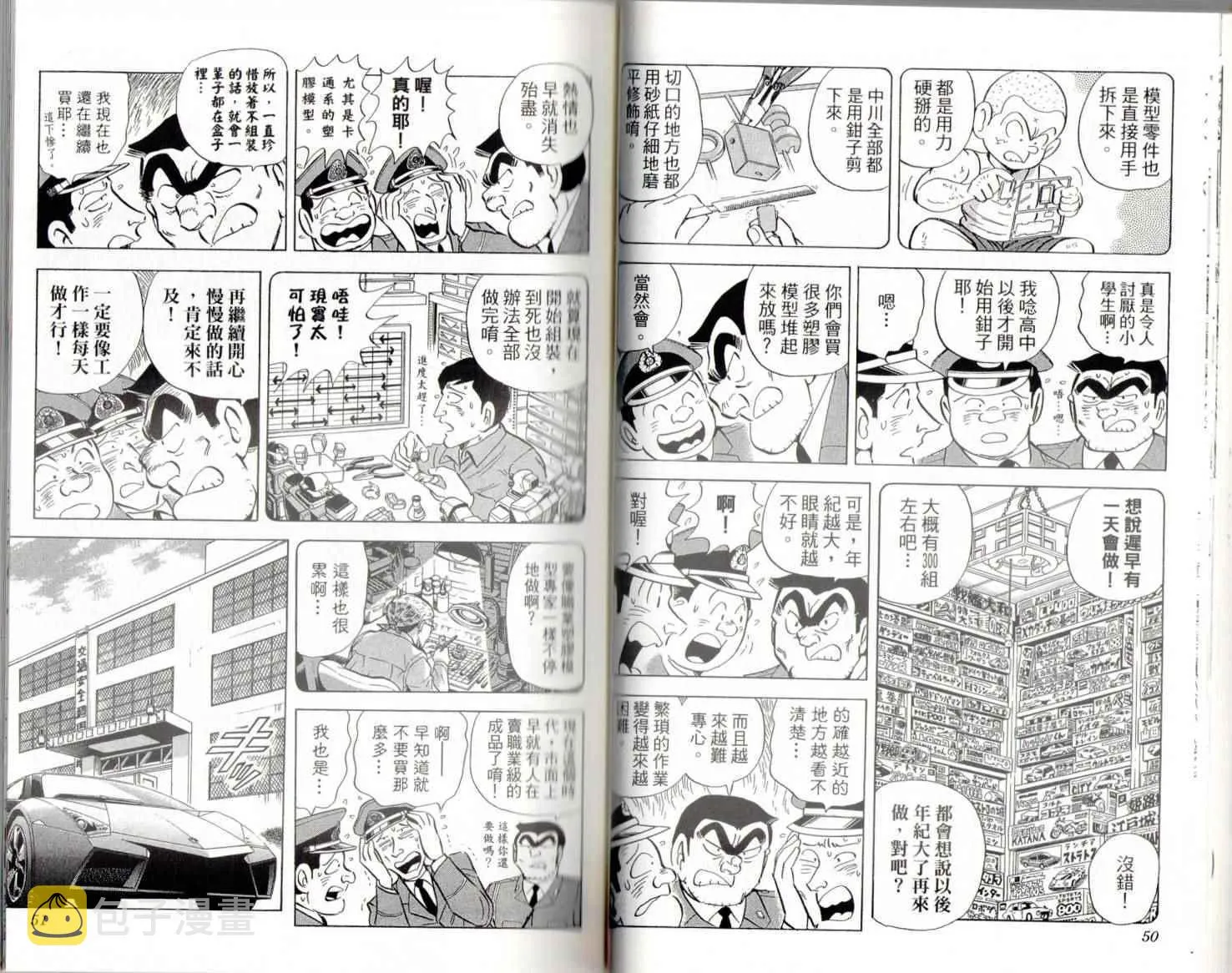 第78页
