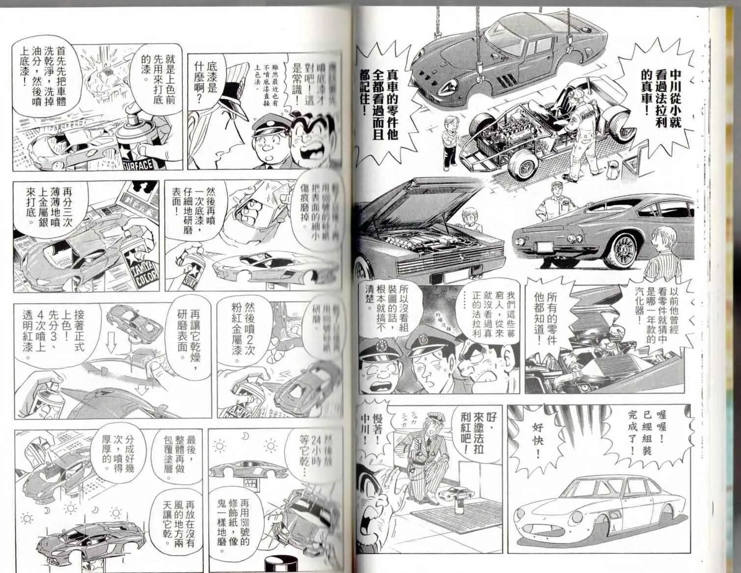 第90页