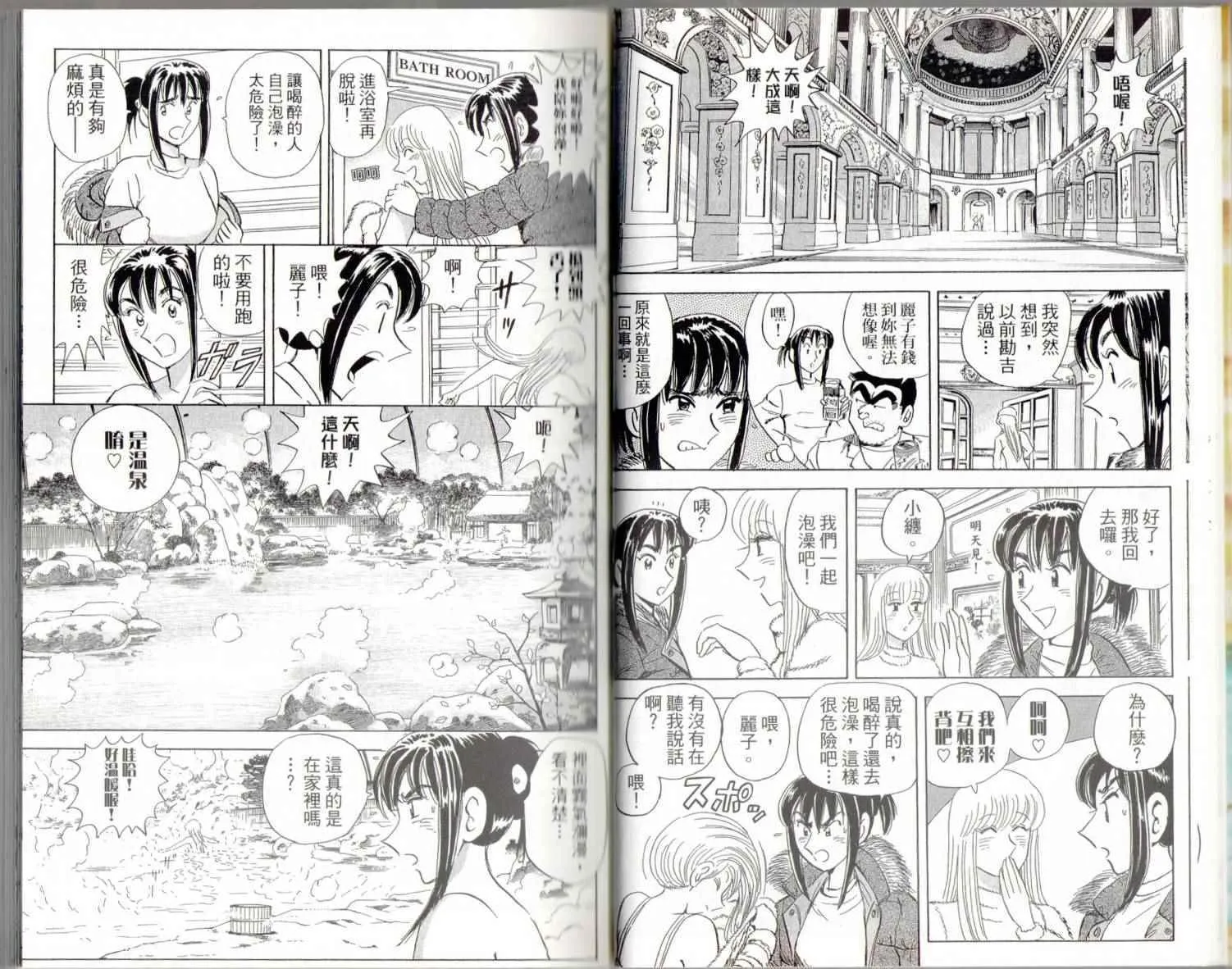 第54页