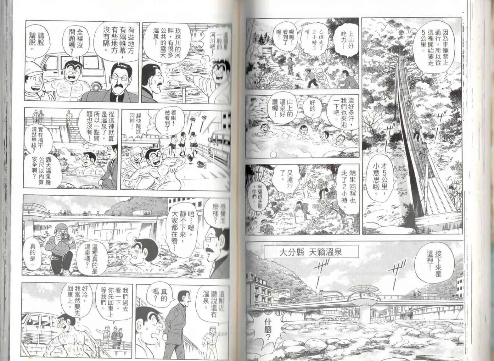第180页