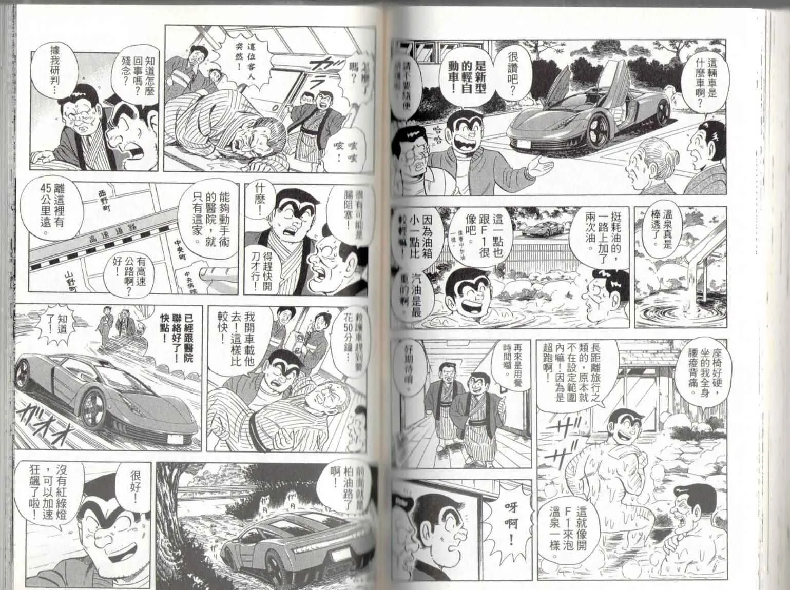 第207页