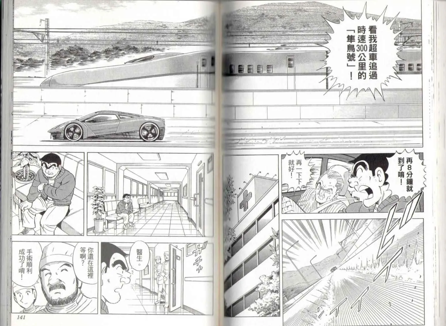第213页