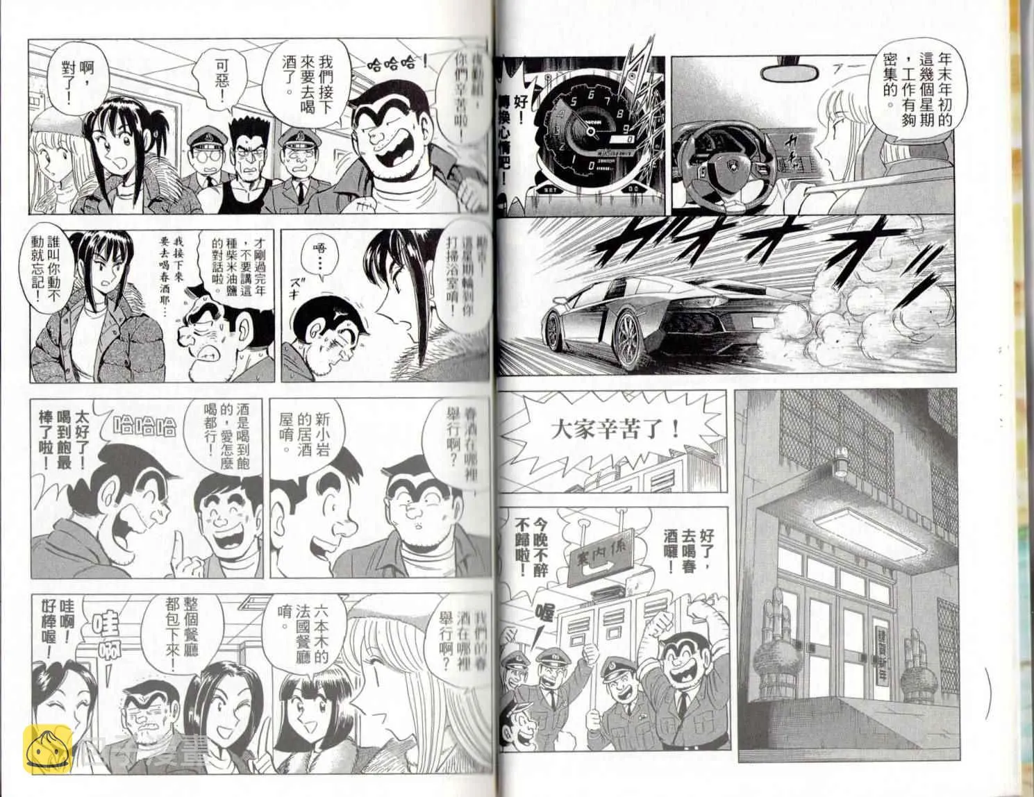 第45页