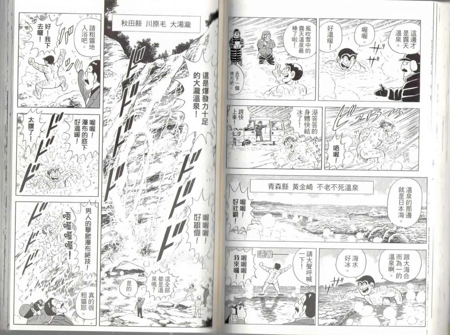 第174页