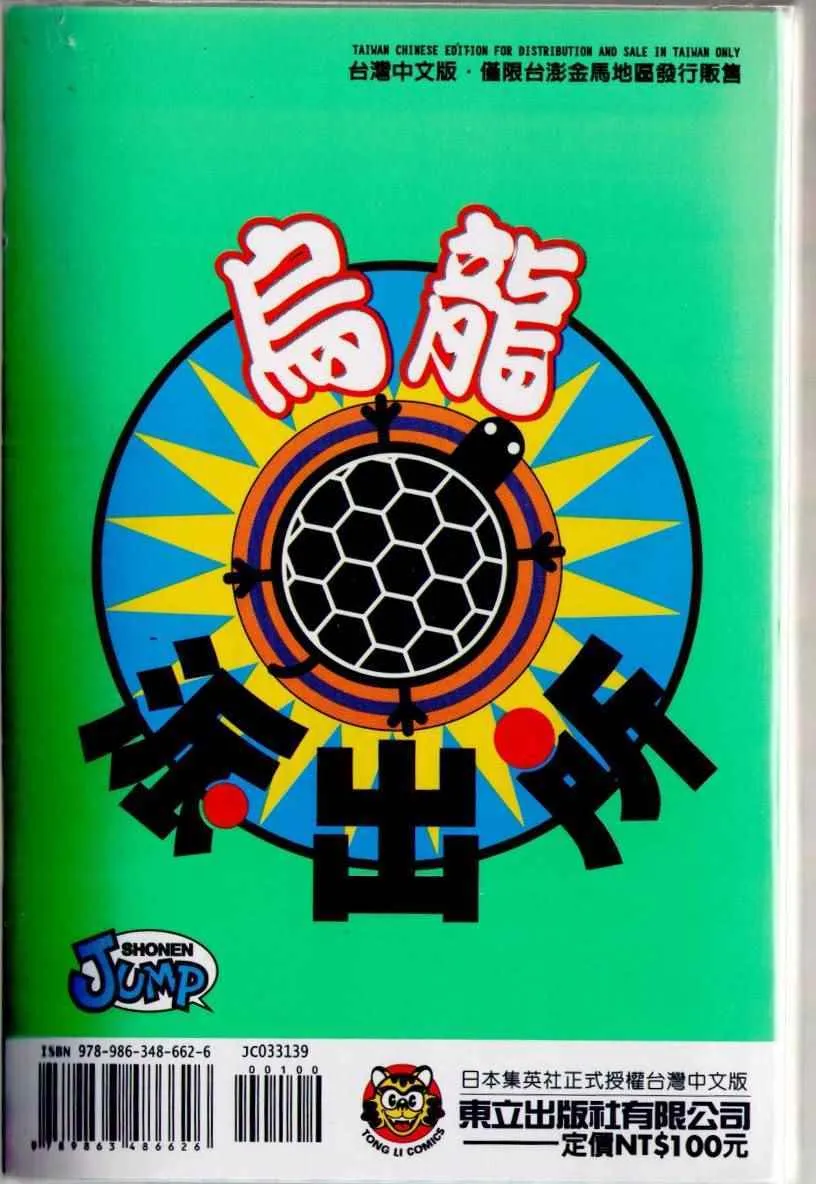 第294页