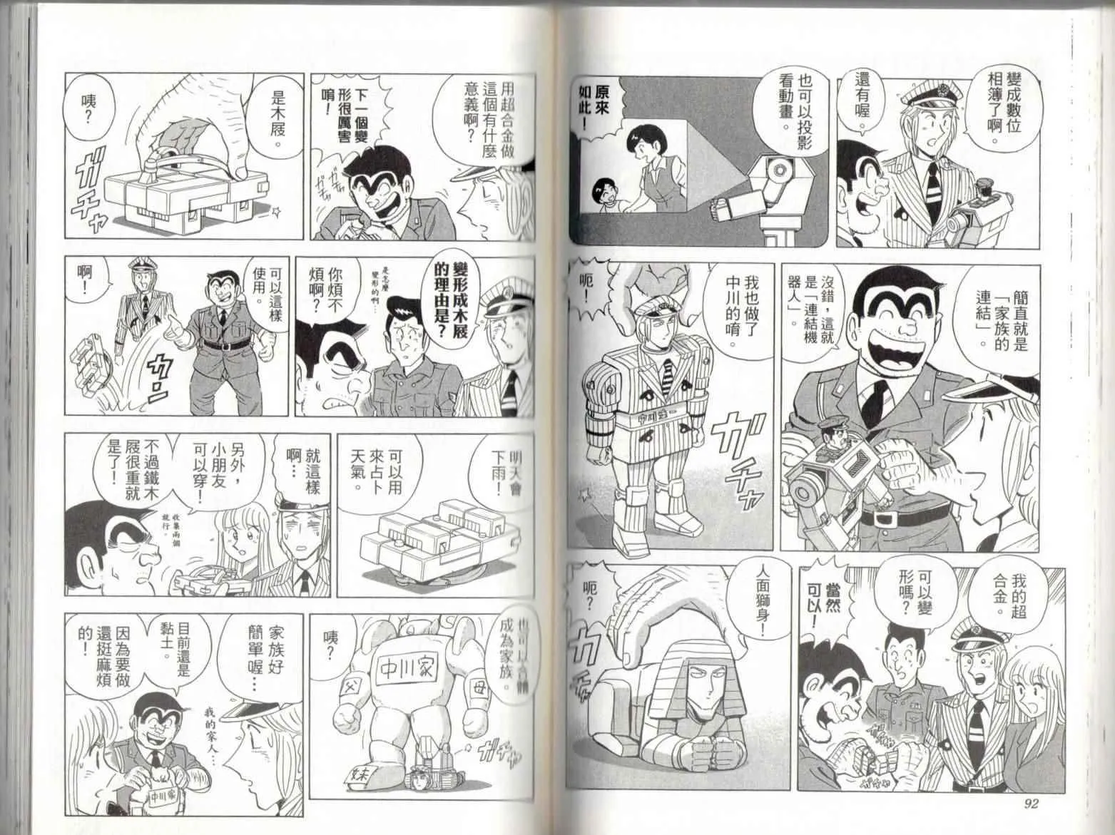 第141页