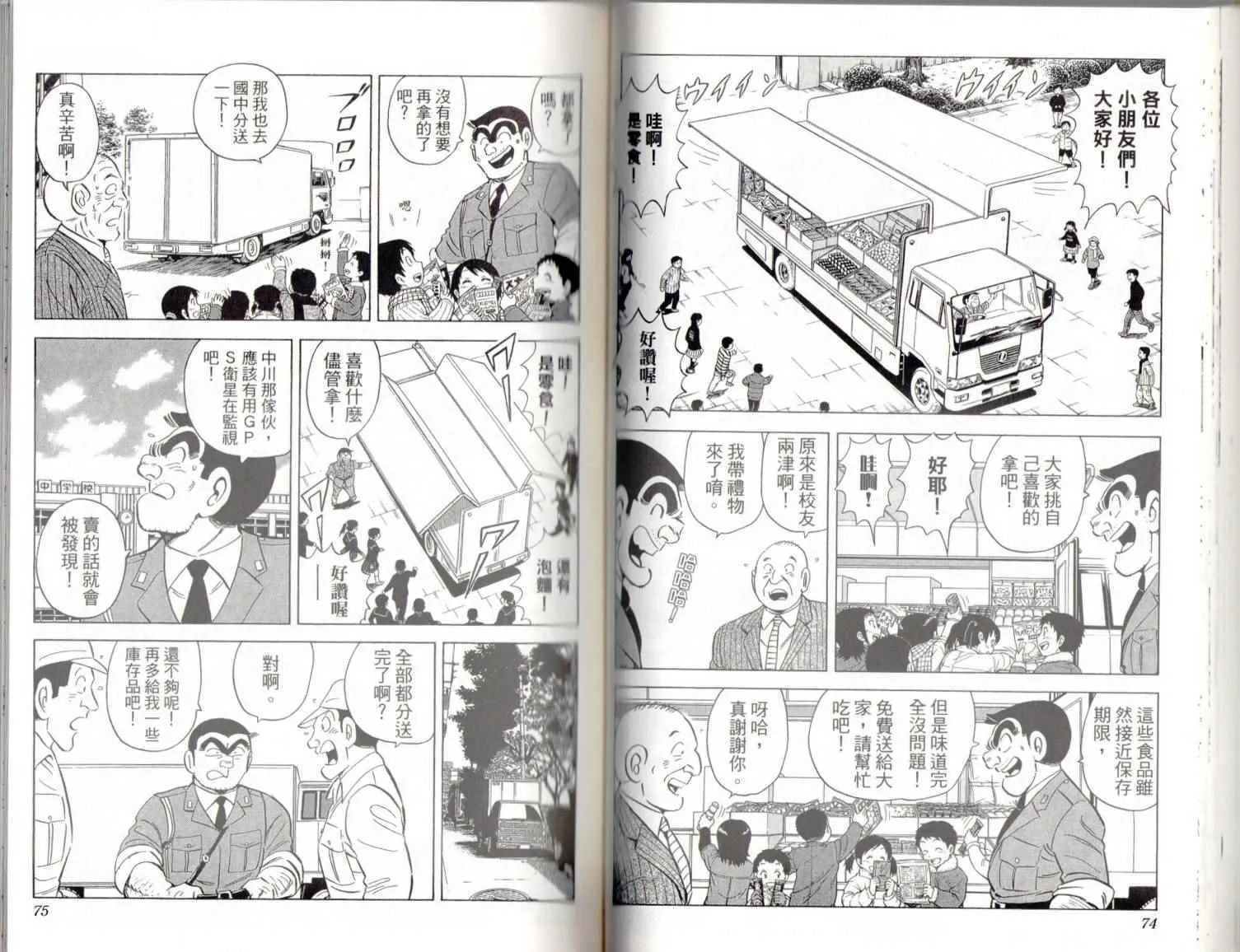 第114页
