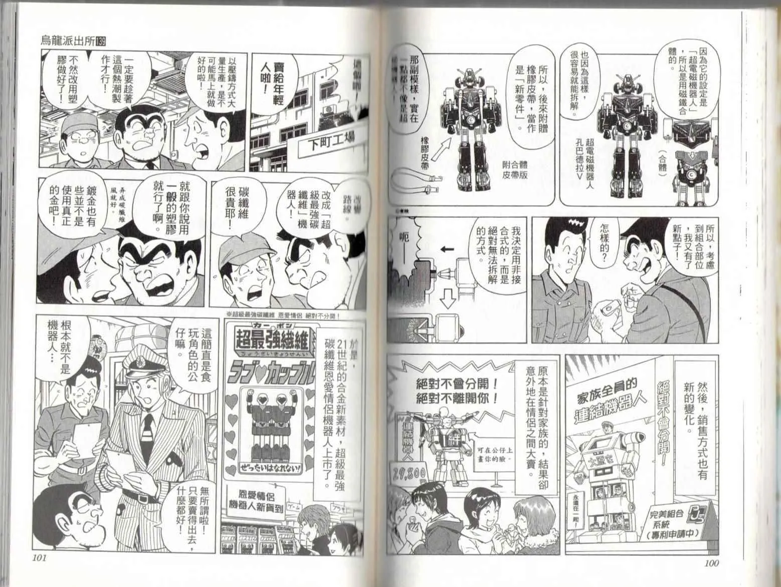 第153页