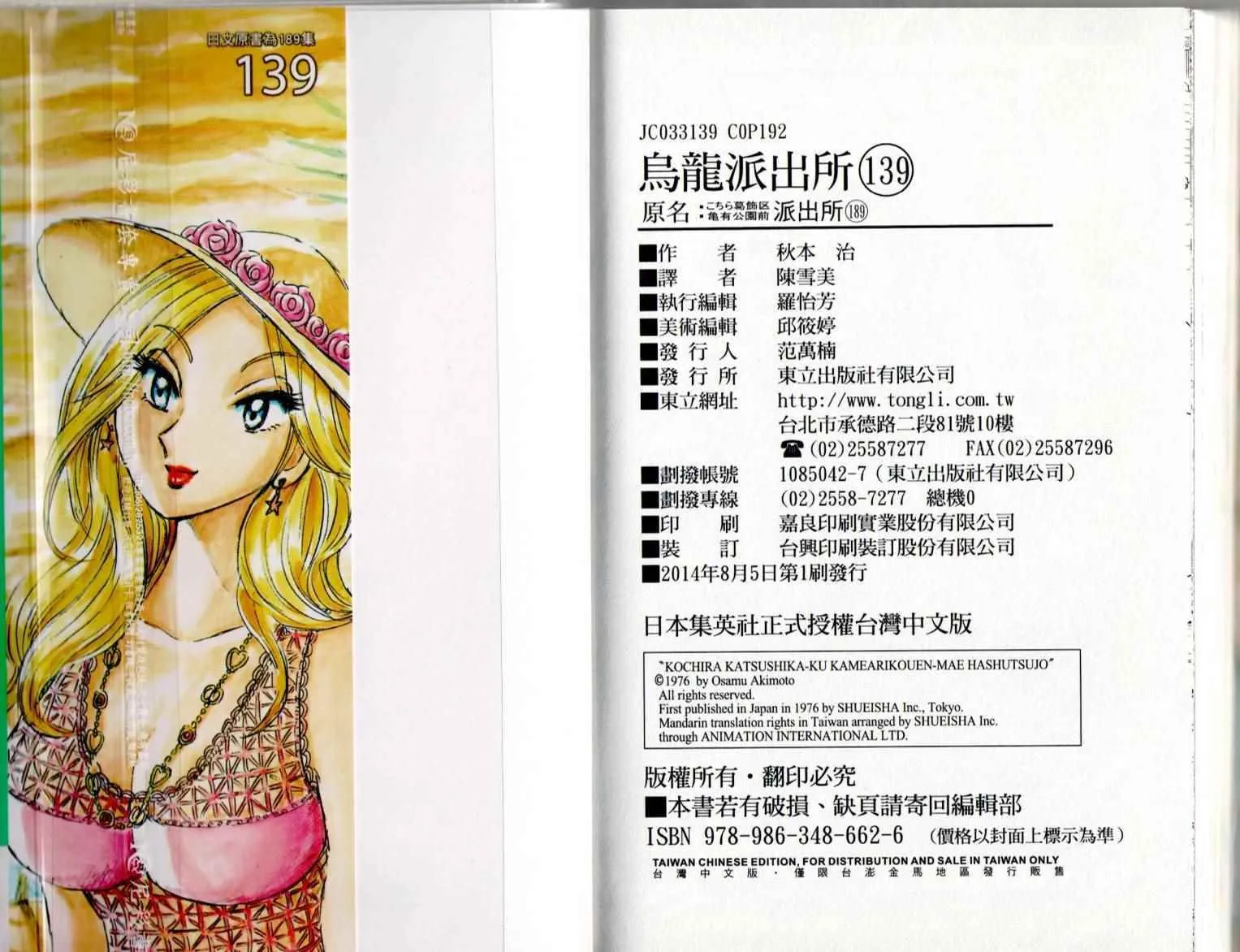 第291页