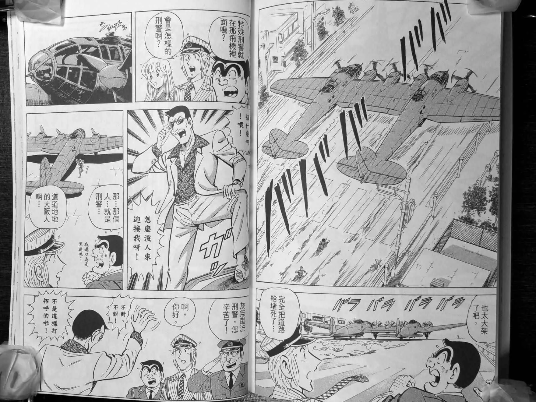 第237页