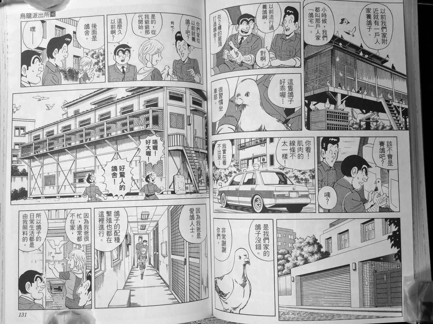第201页