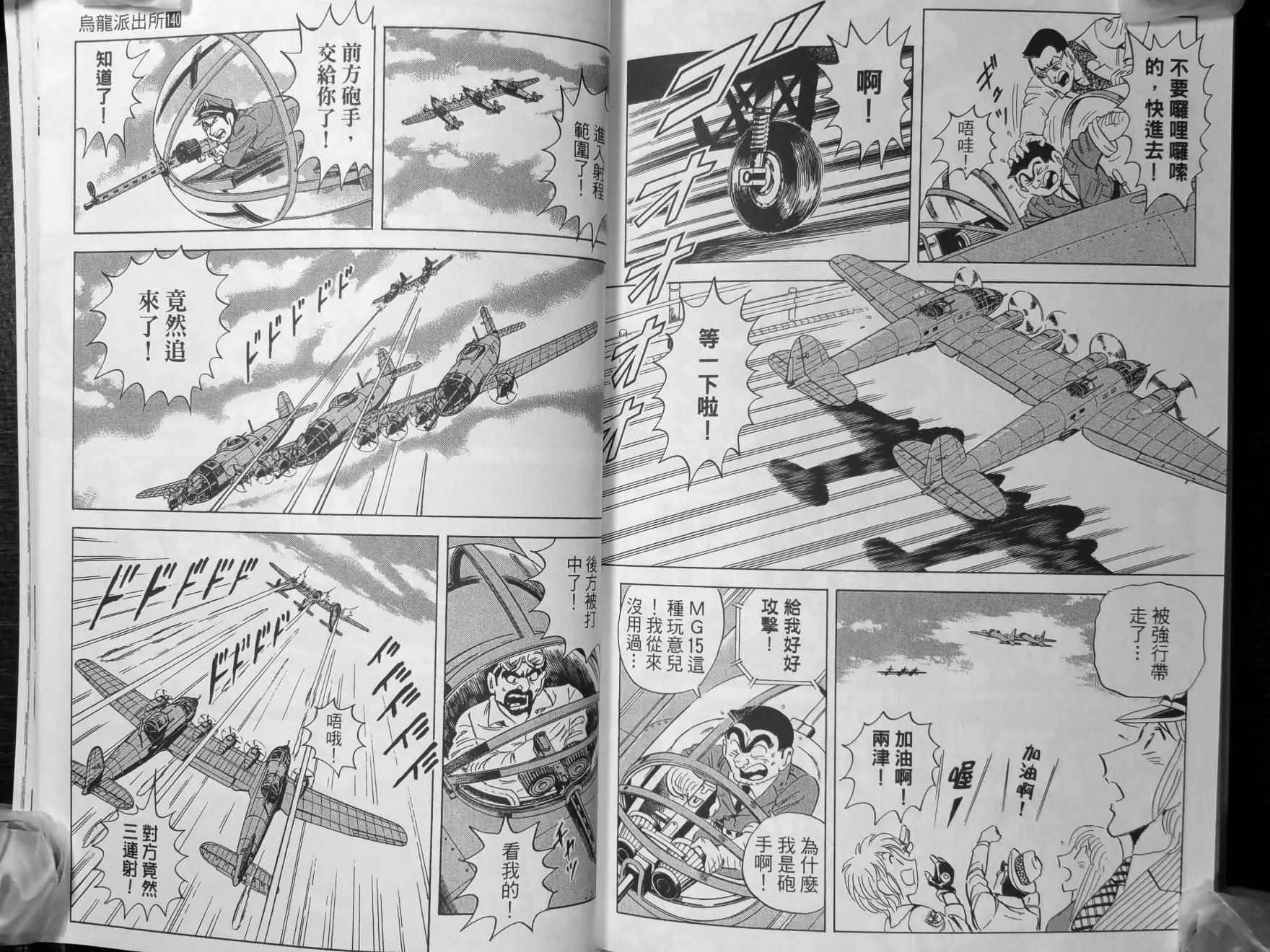 第249页