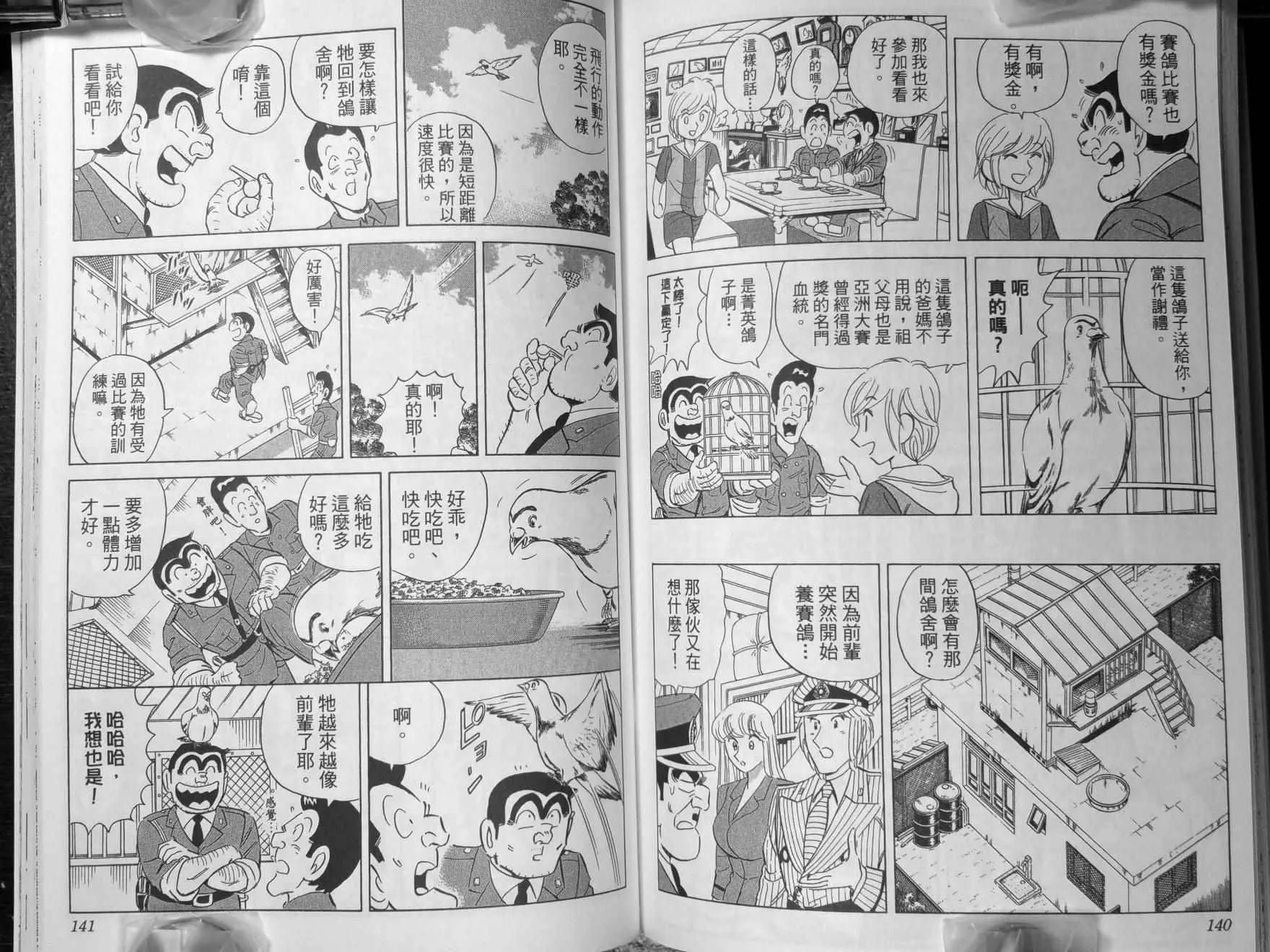 第216页