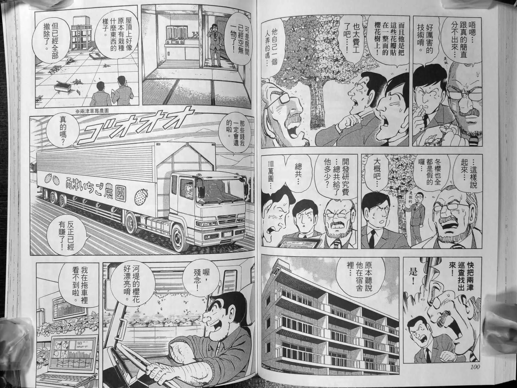 第156页