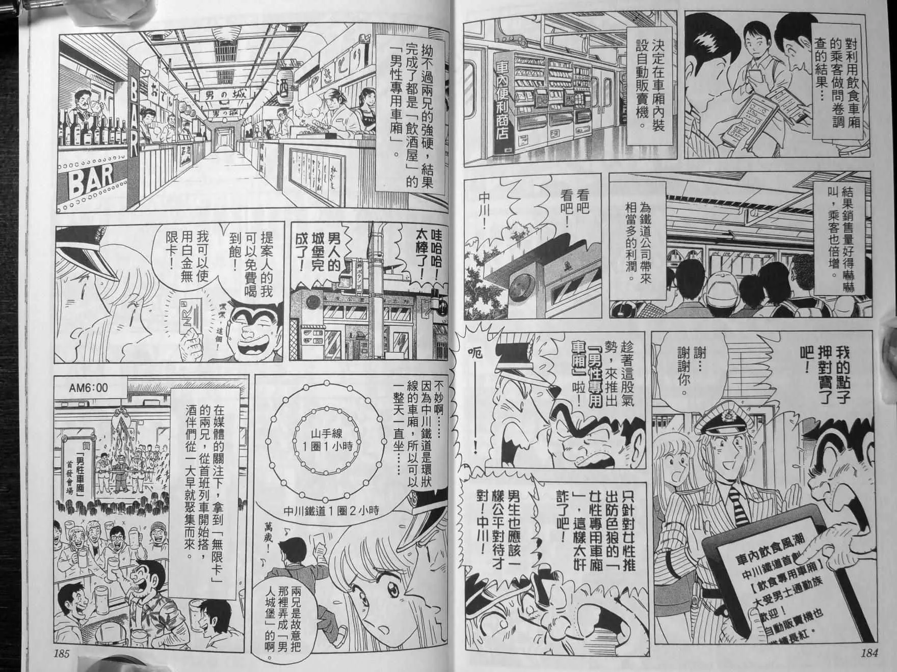 第282页