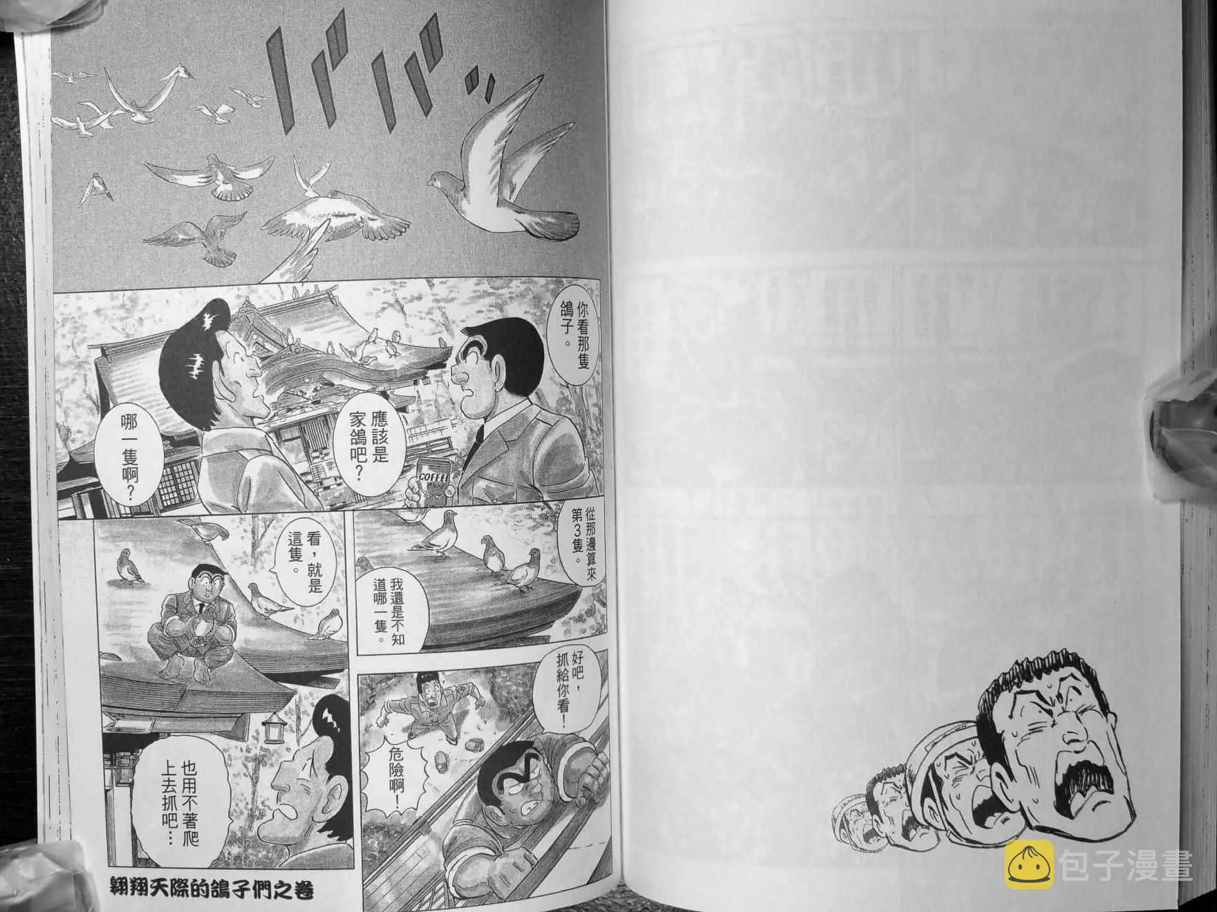 第192页