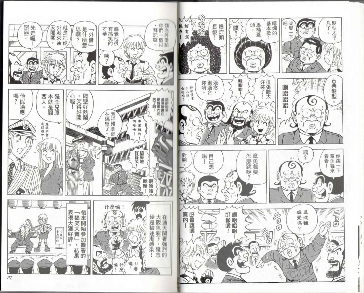 第33页
