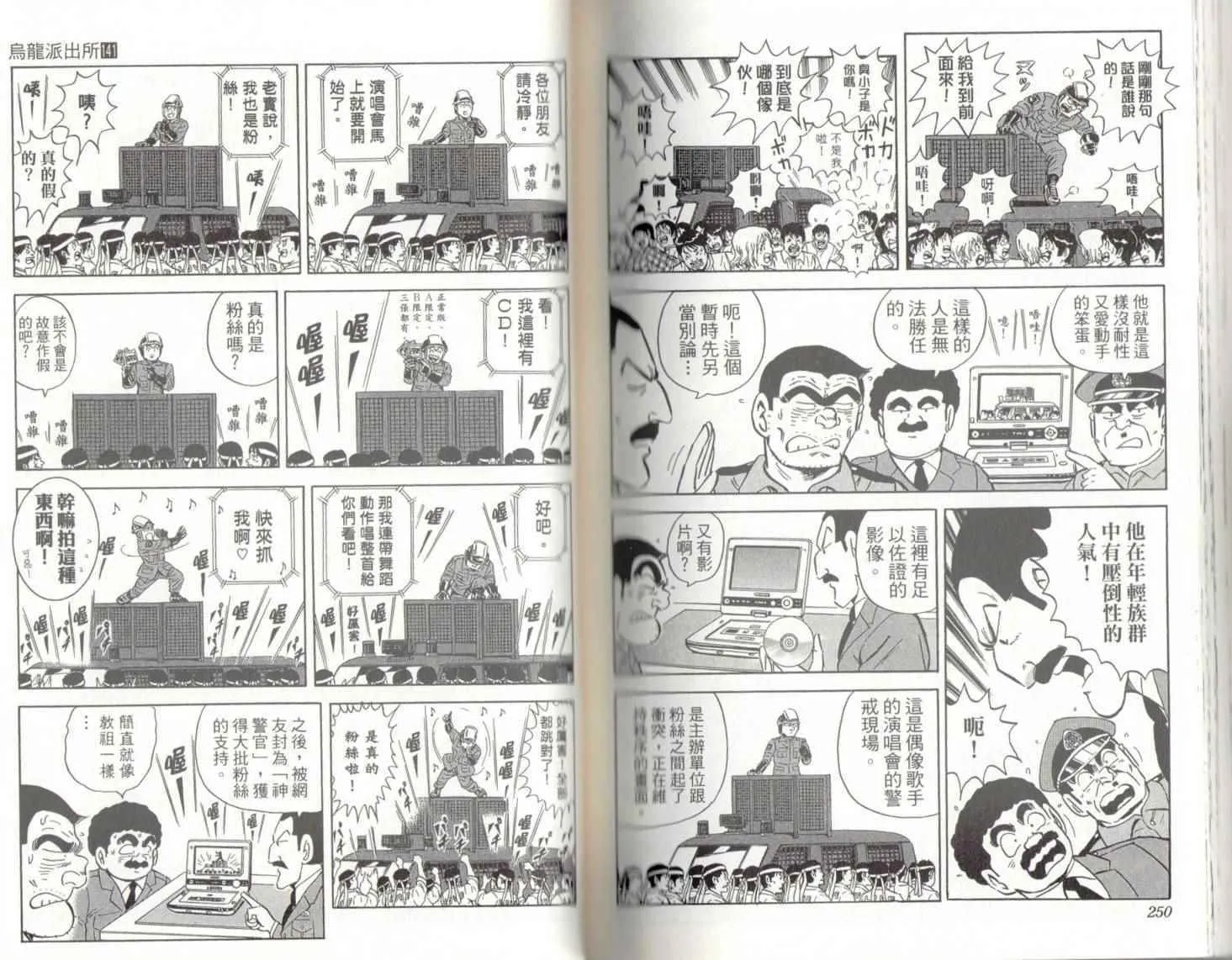 第378页