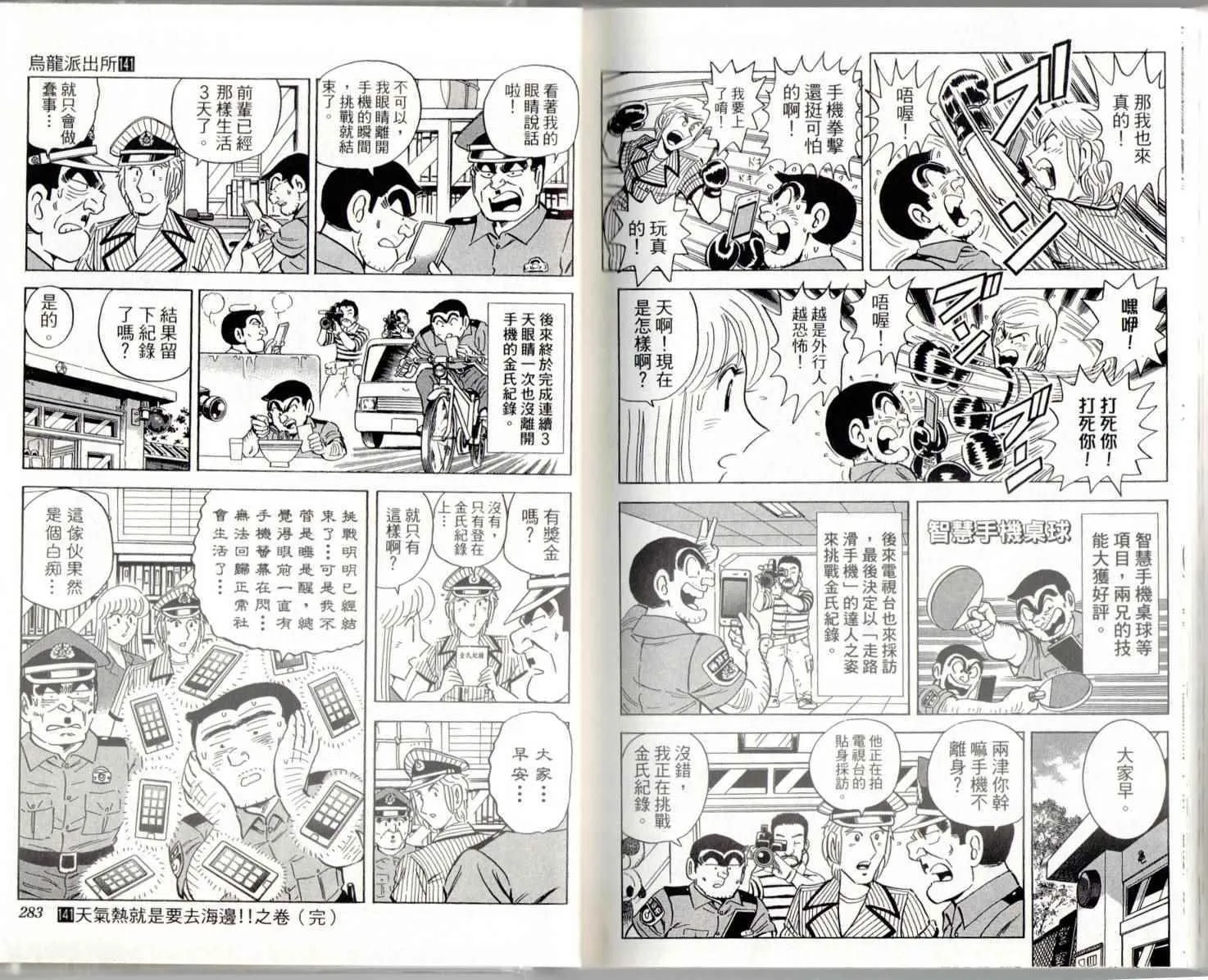 第426页