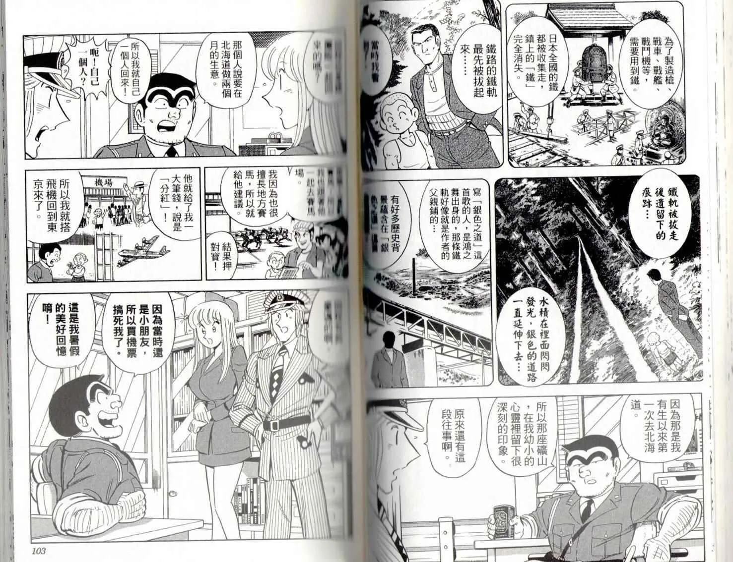 第156页