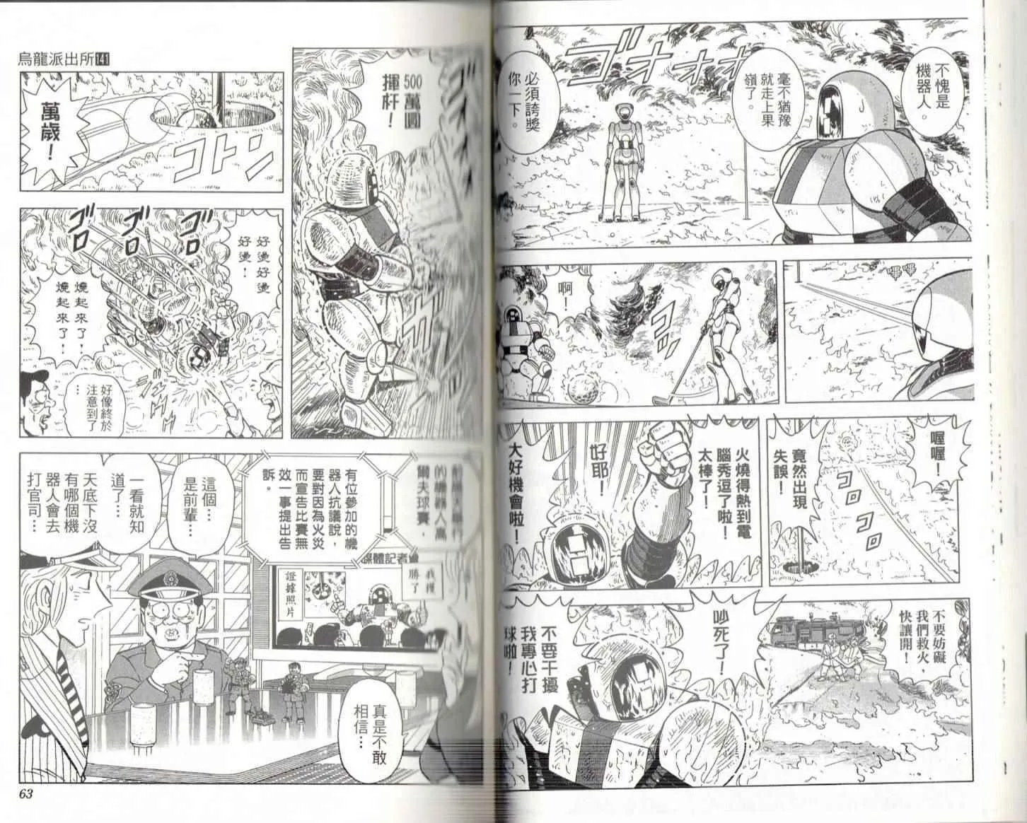 第96页