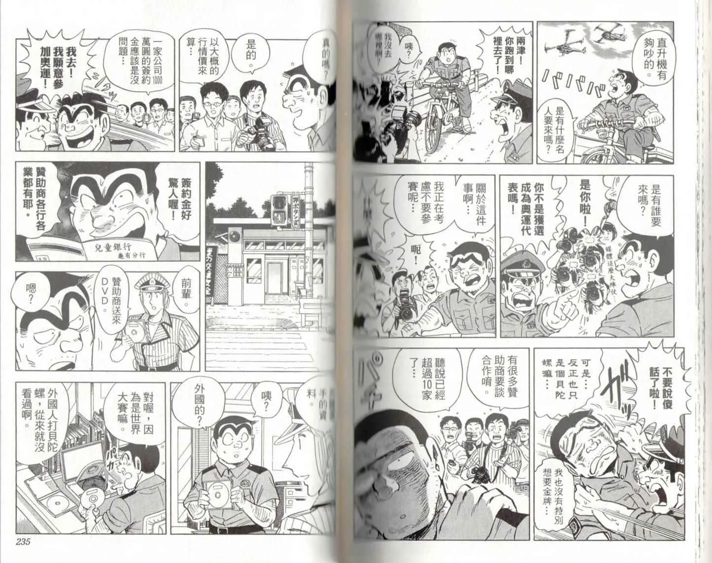 第354页