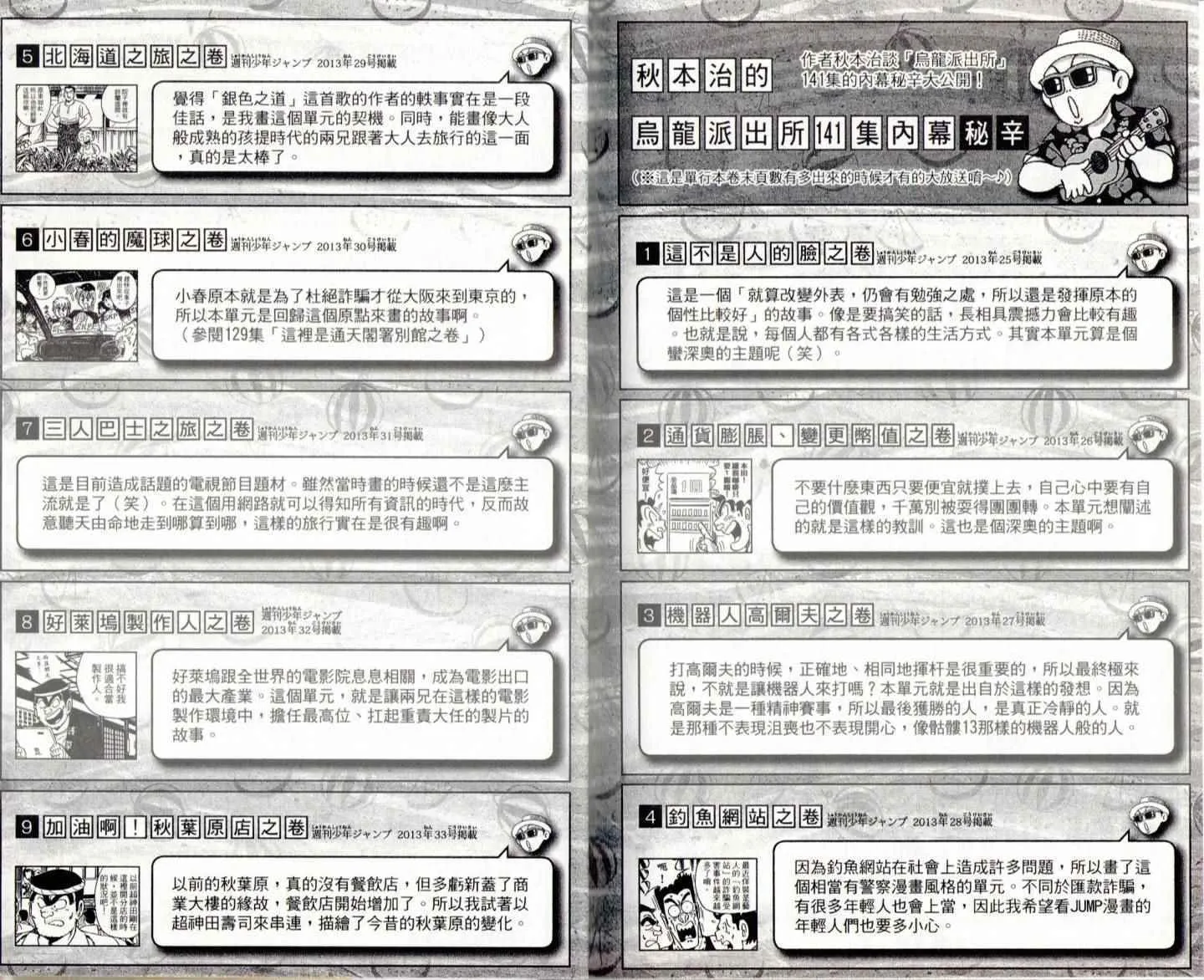 第438页