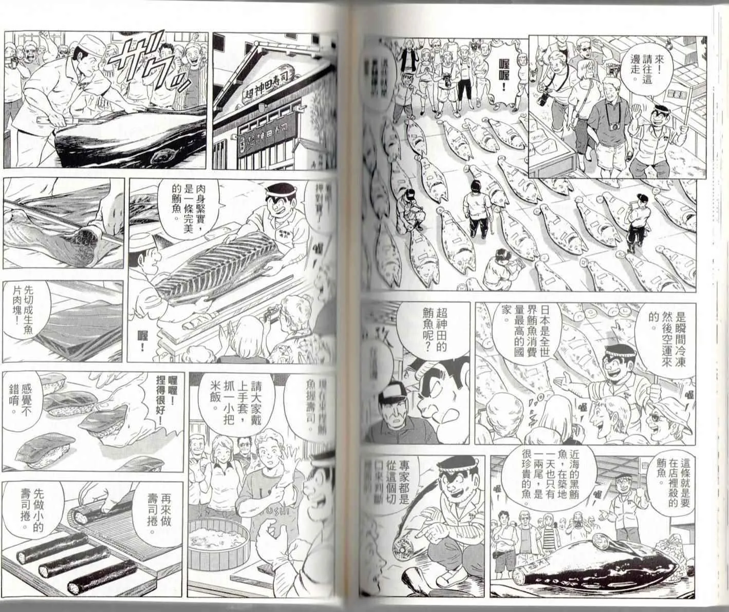 第270页