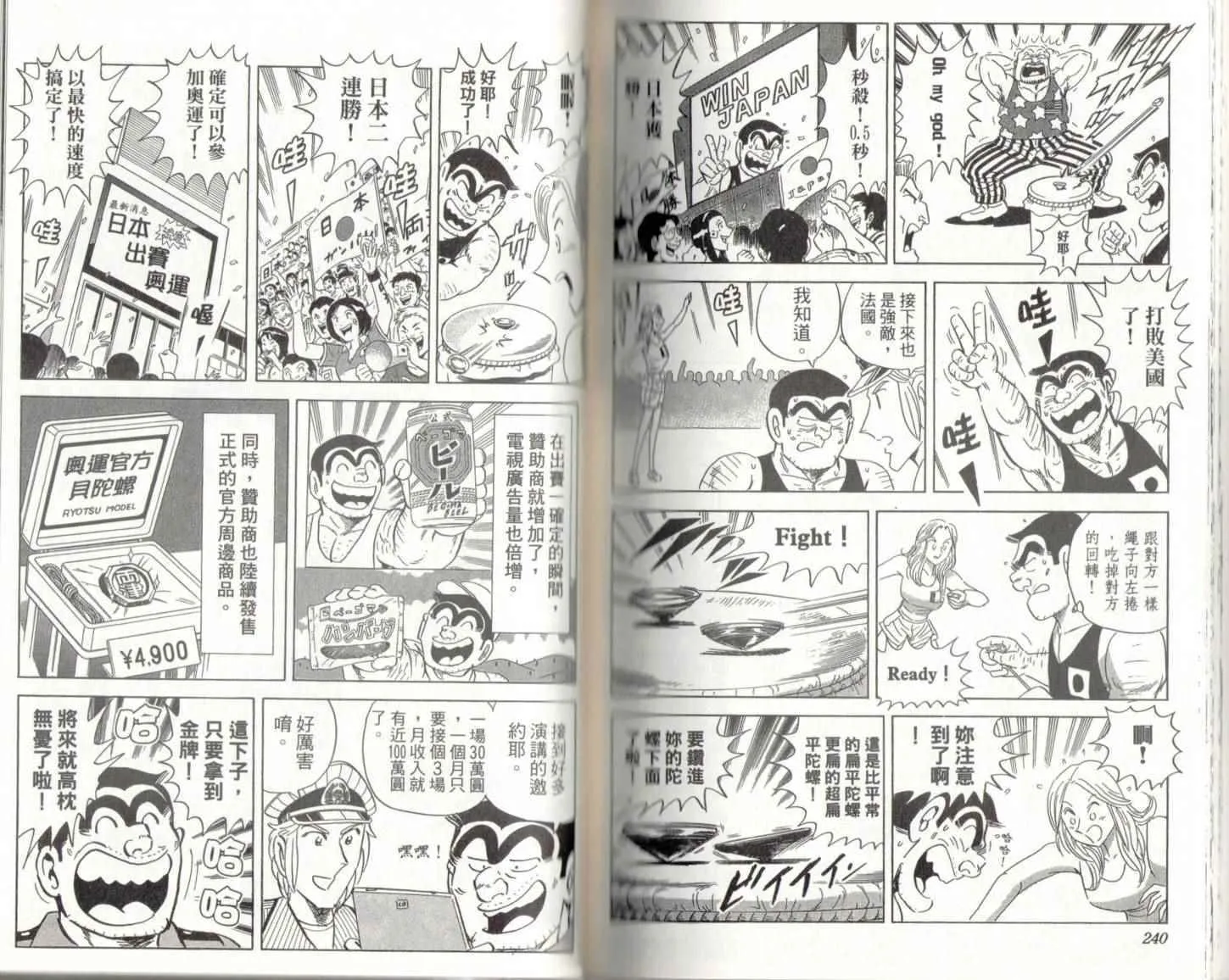 第363页