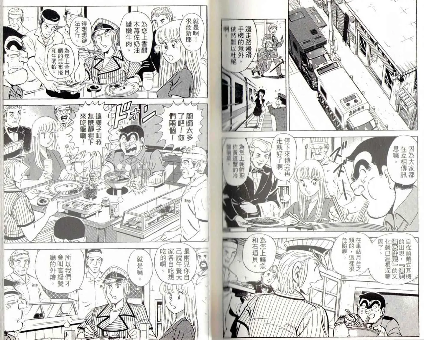 第402页