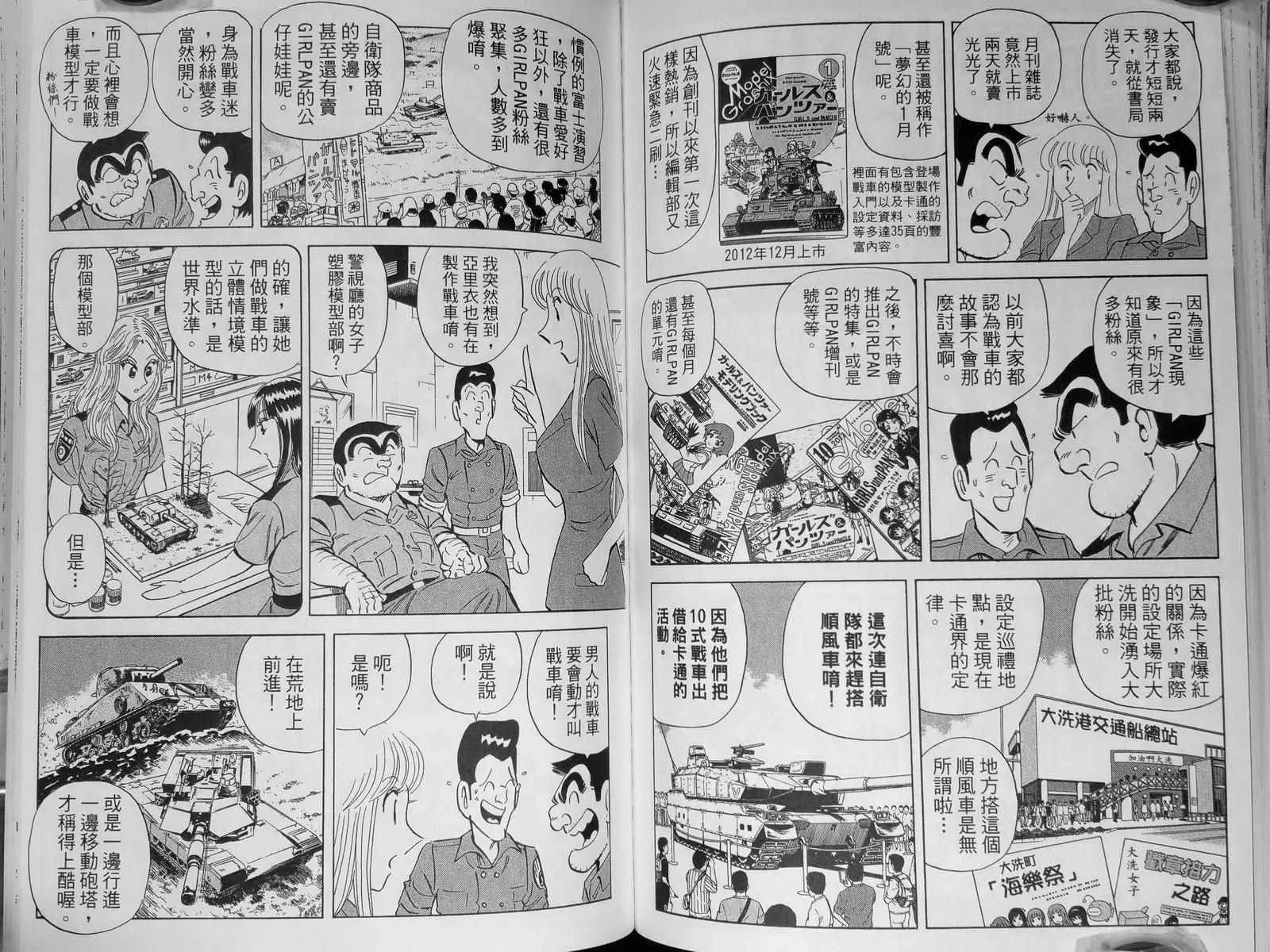 第234页