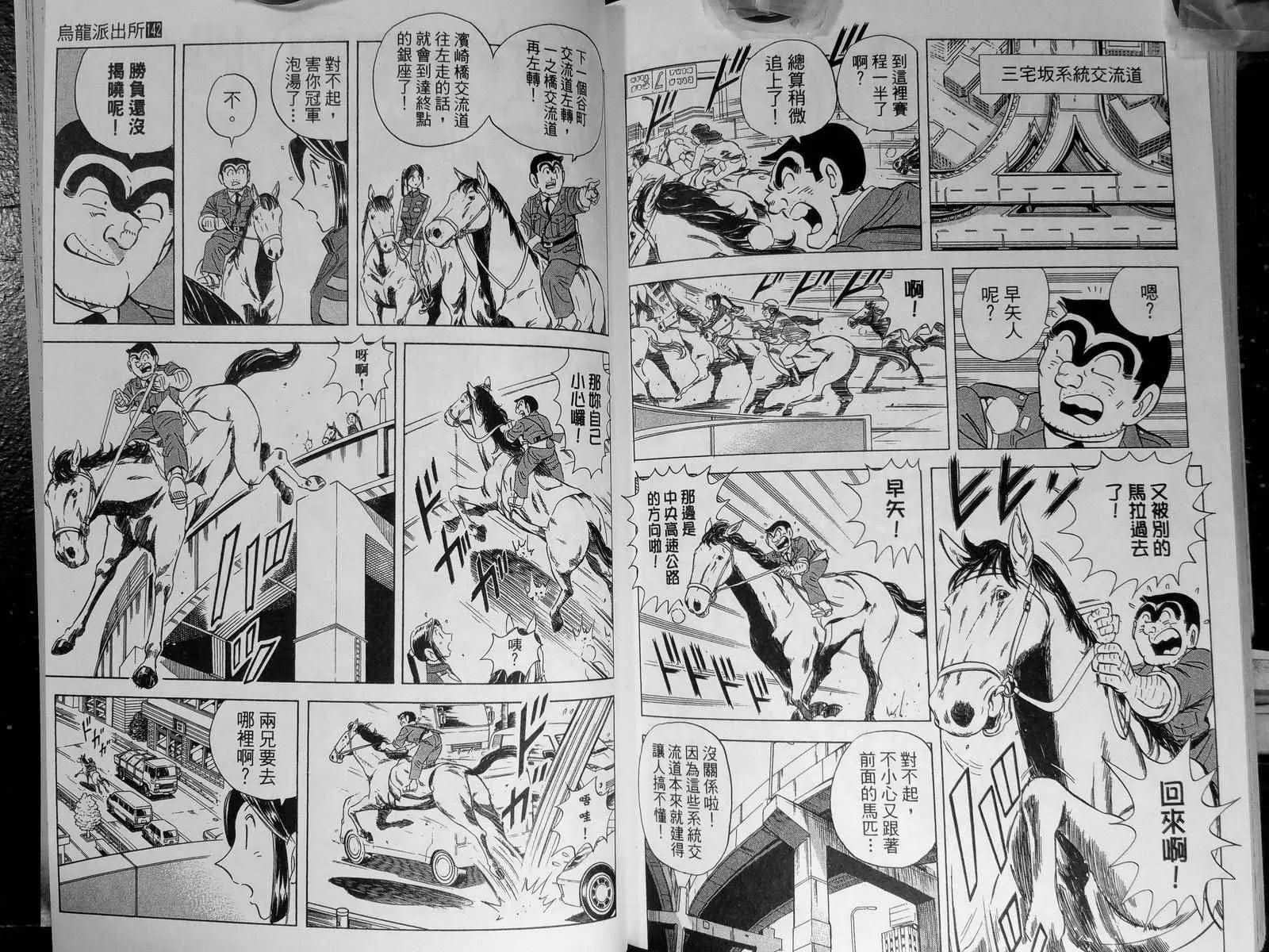第369页