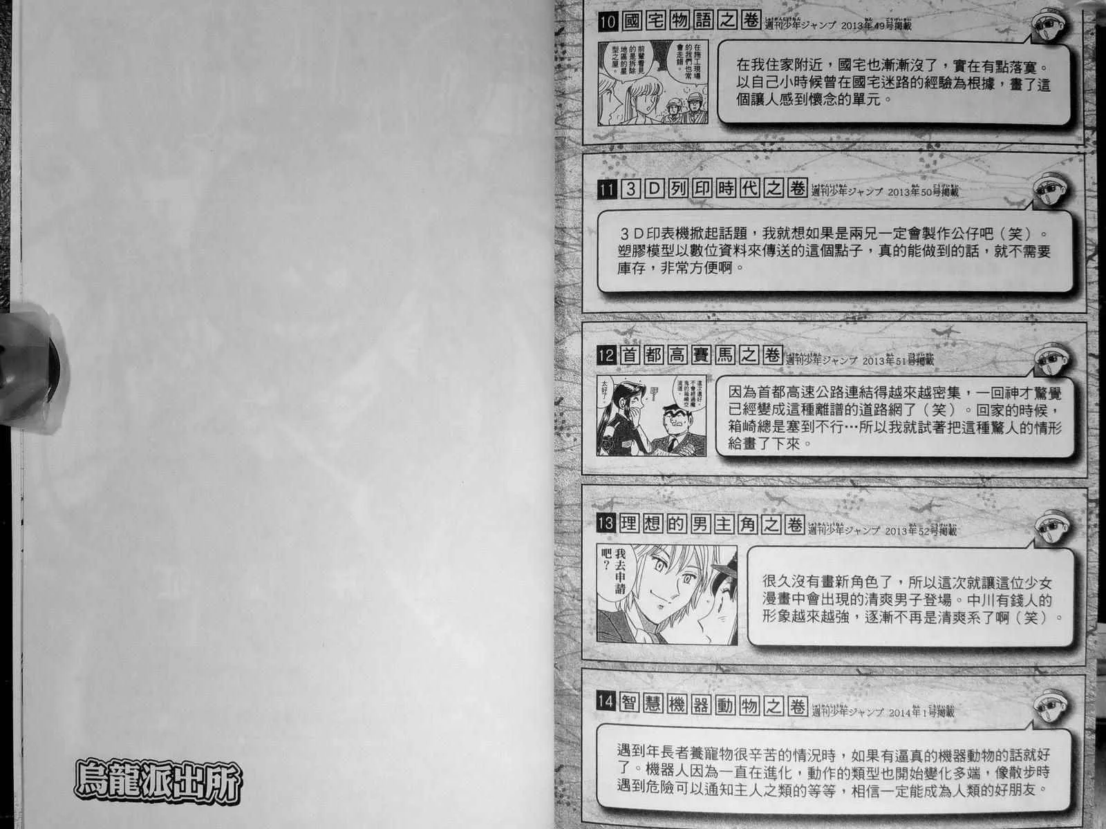第450页