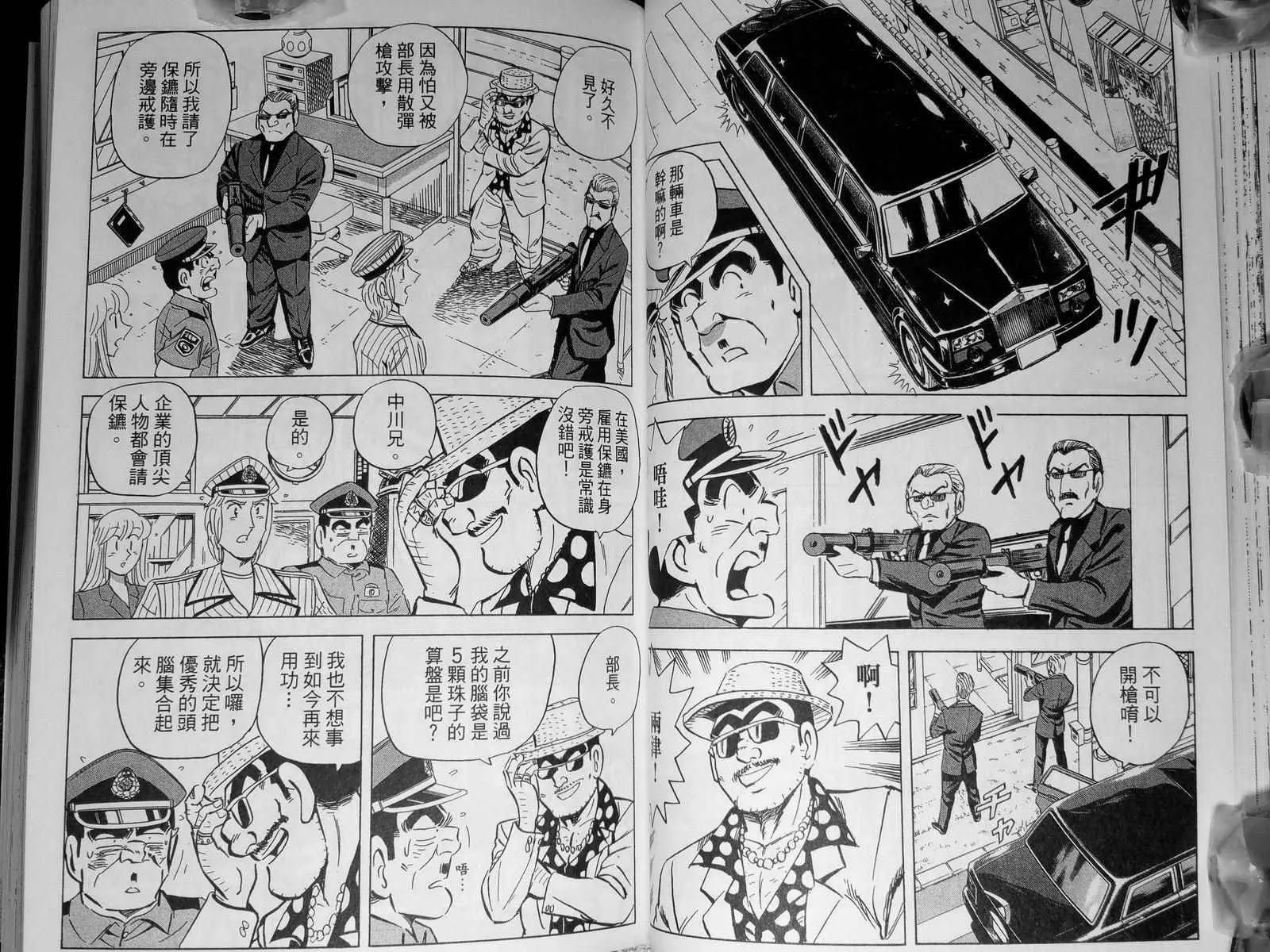 第159页
