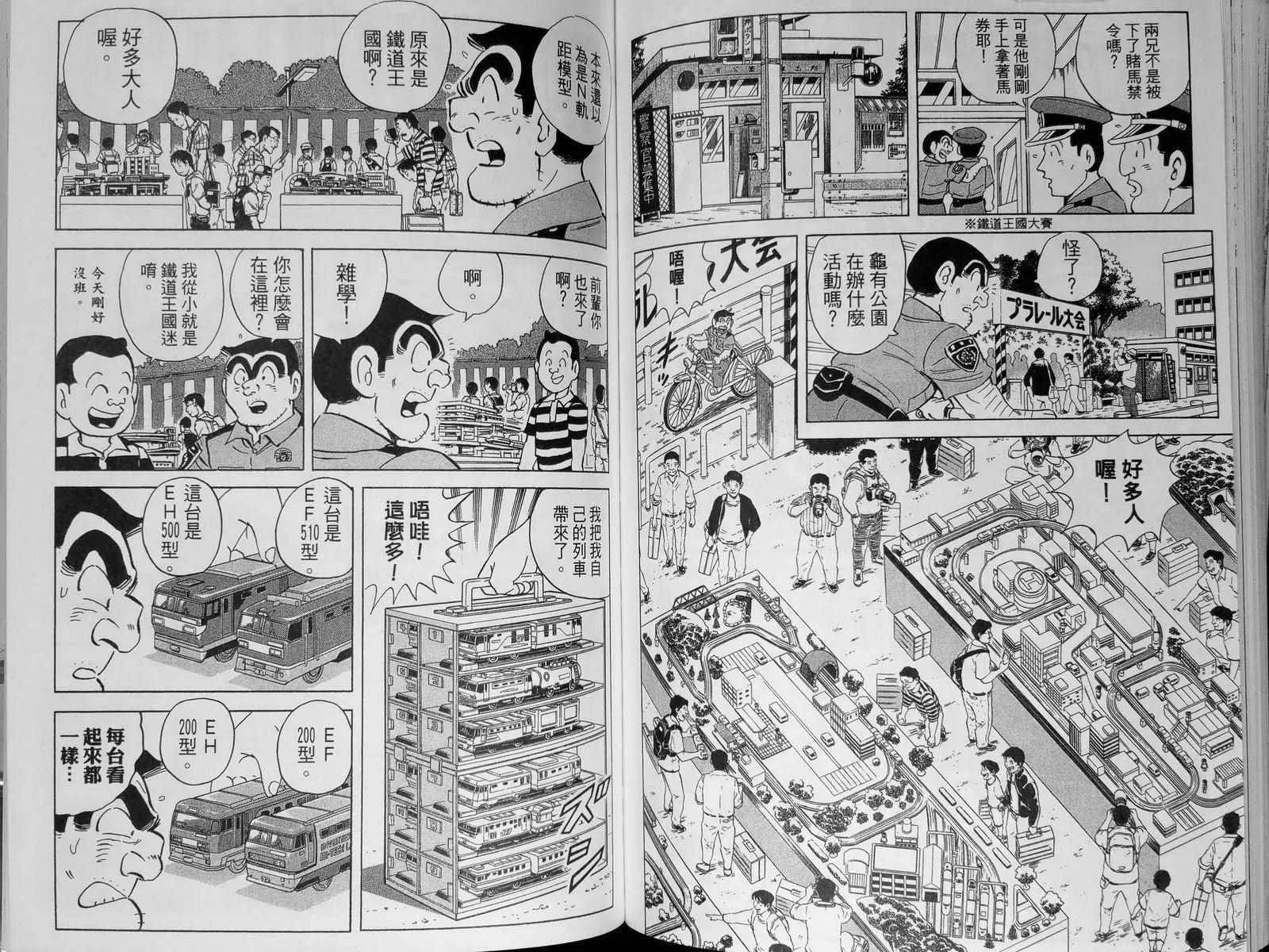 第261页