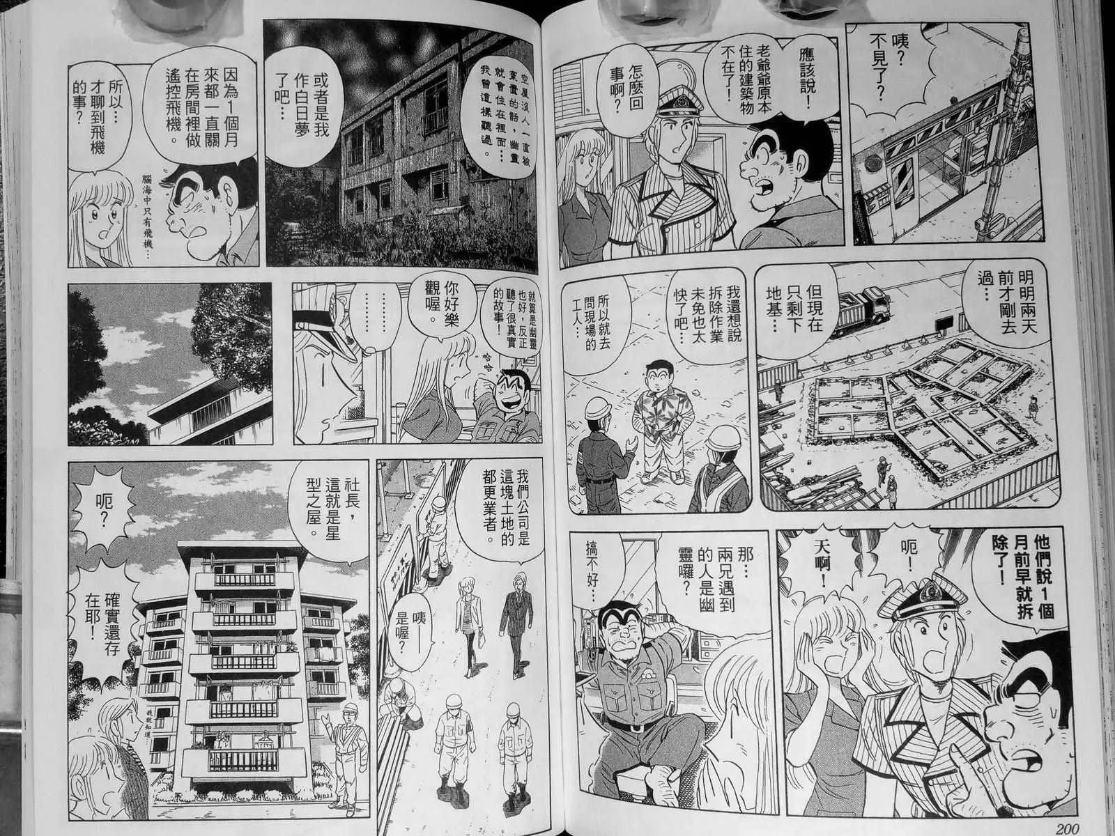第309页