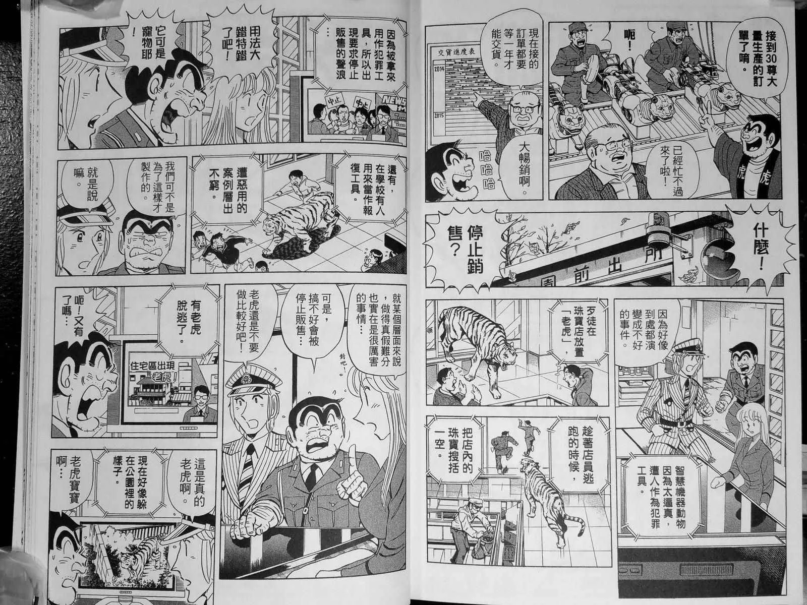 第429页