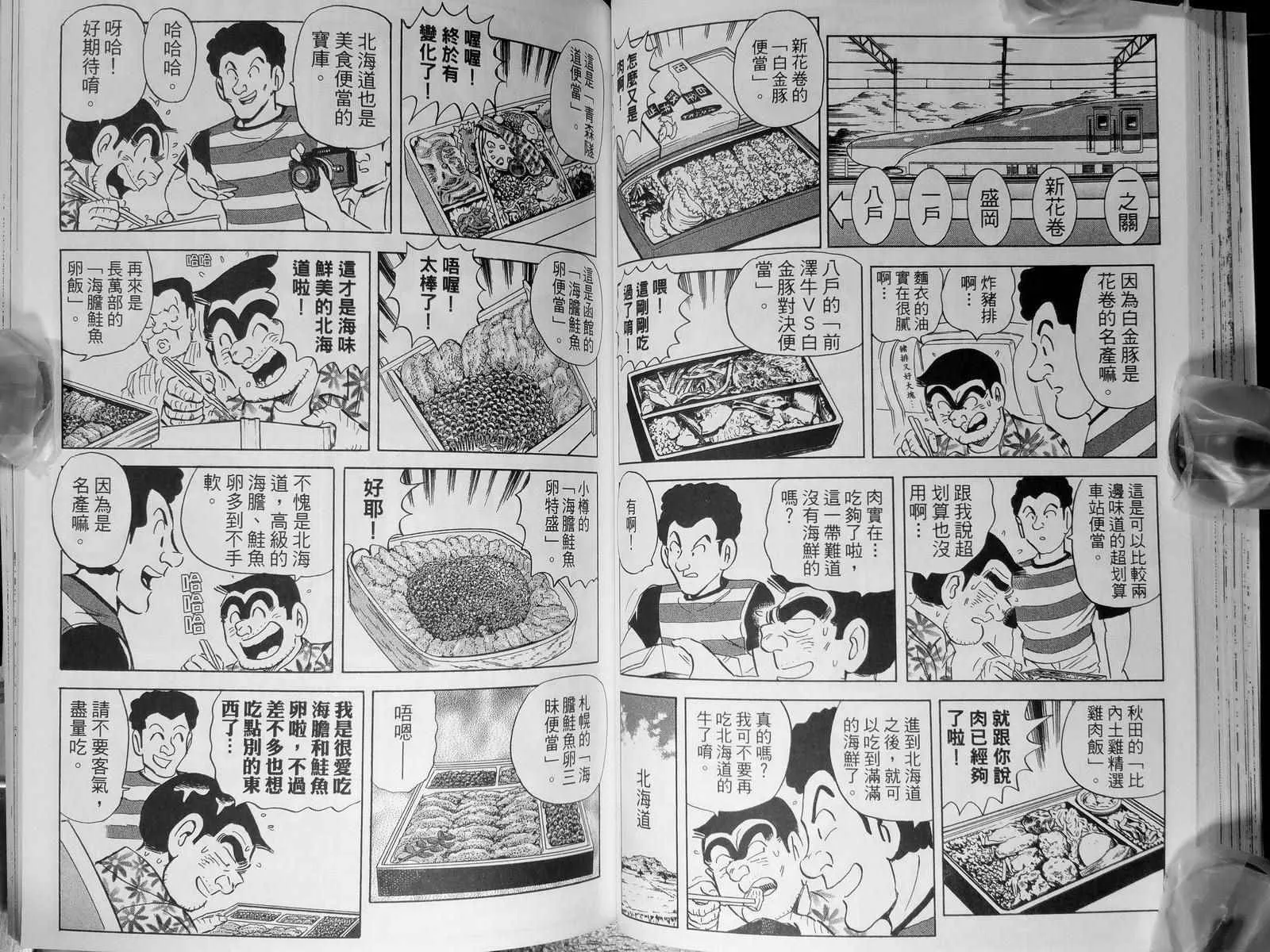 第174页