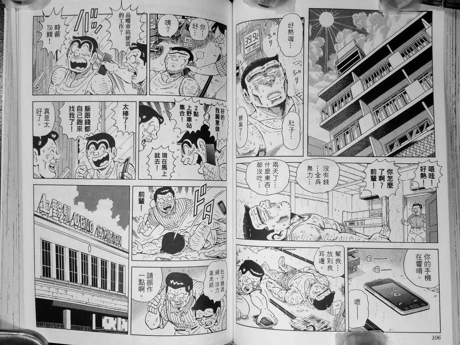 第168页