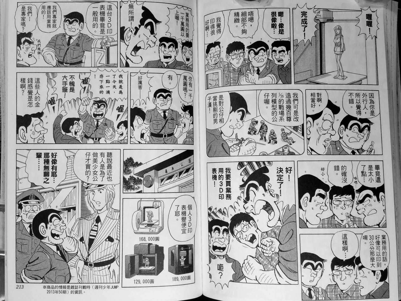 第327页