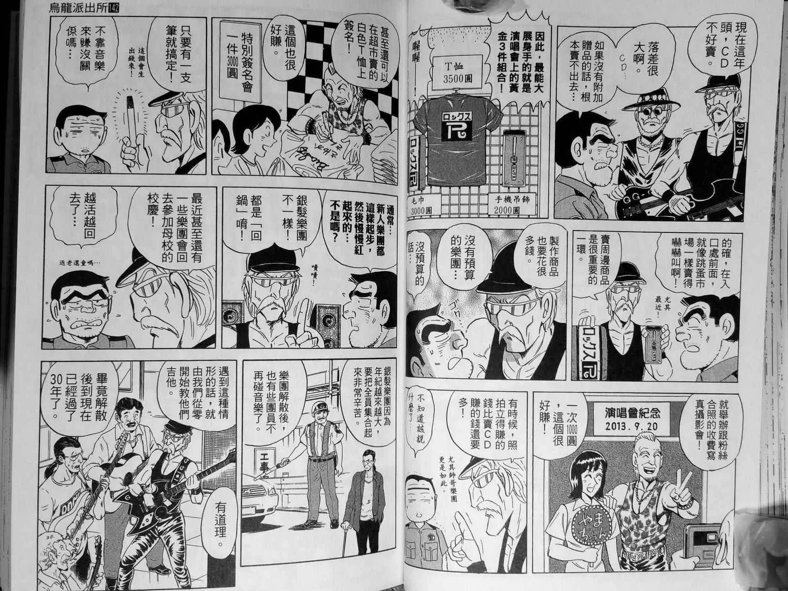 第120页