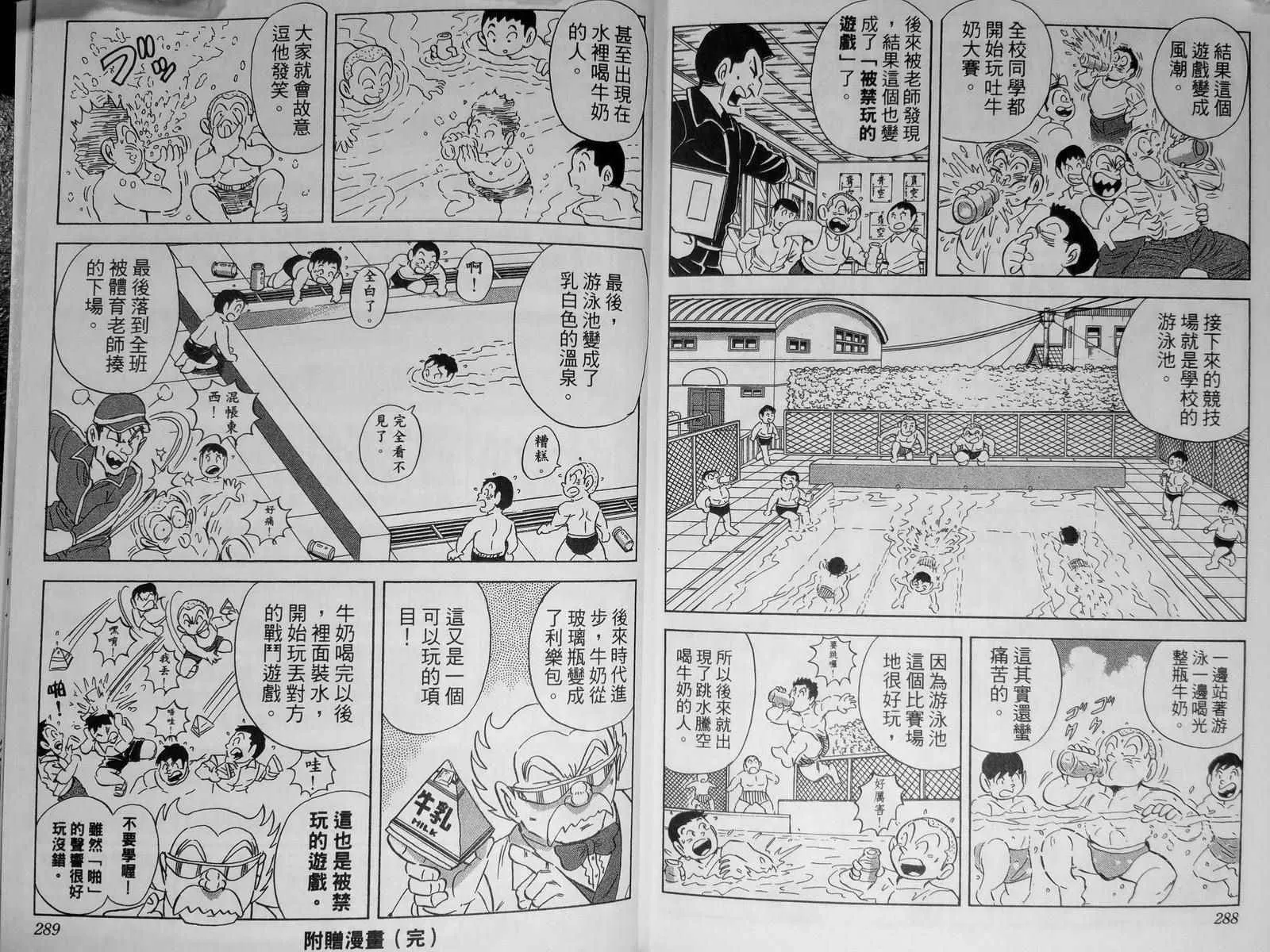 第444页