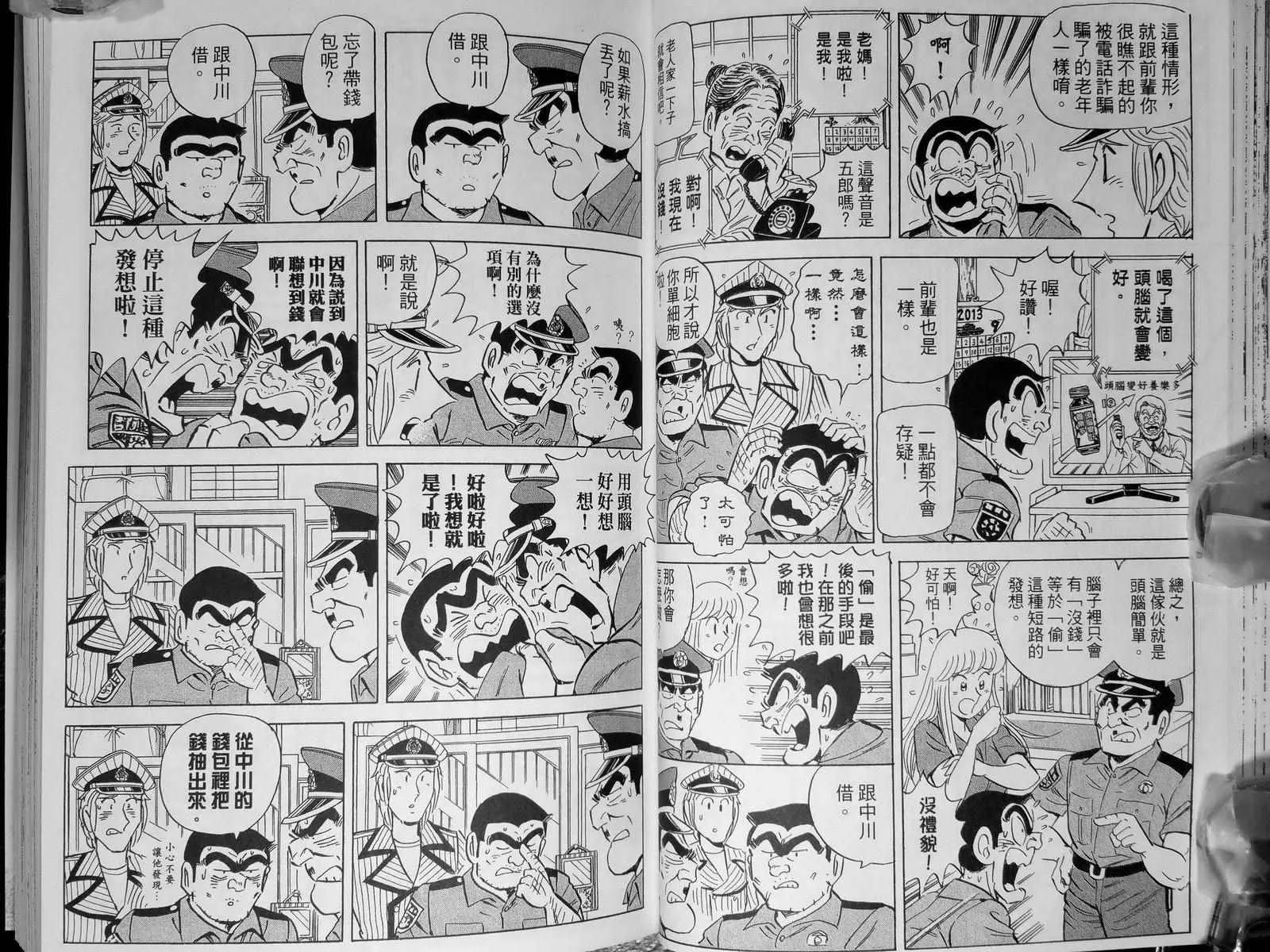 第150页