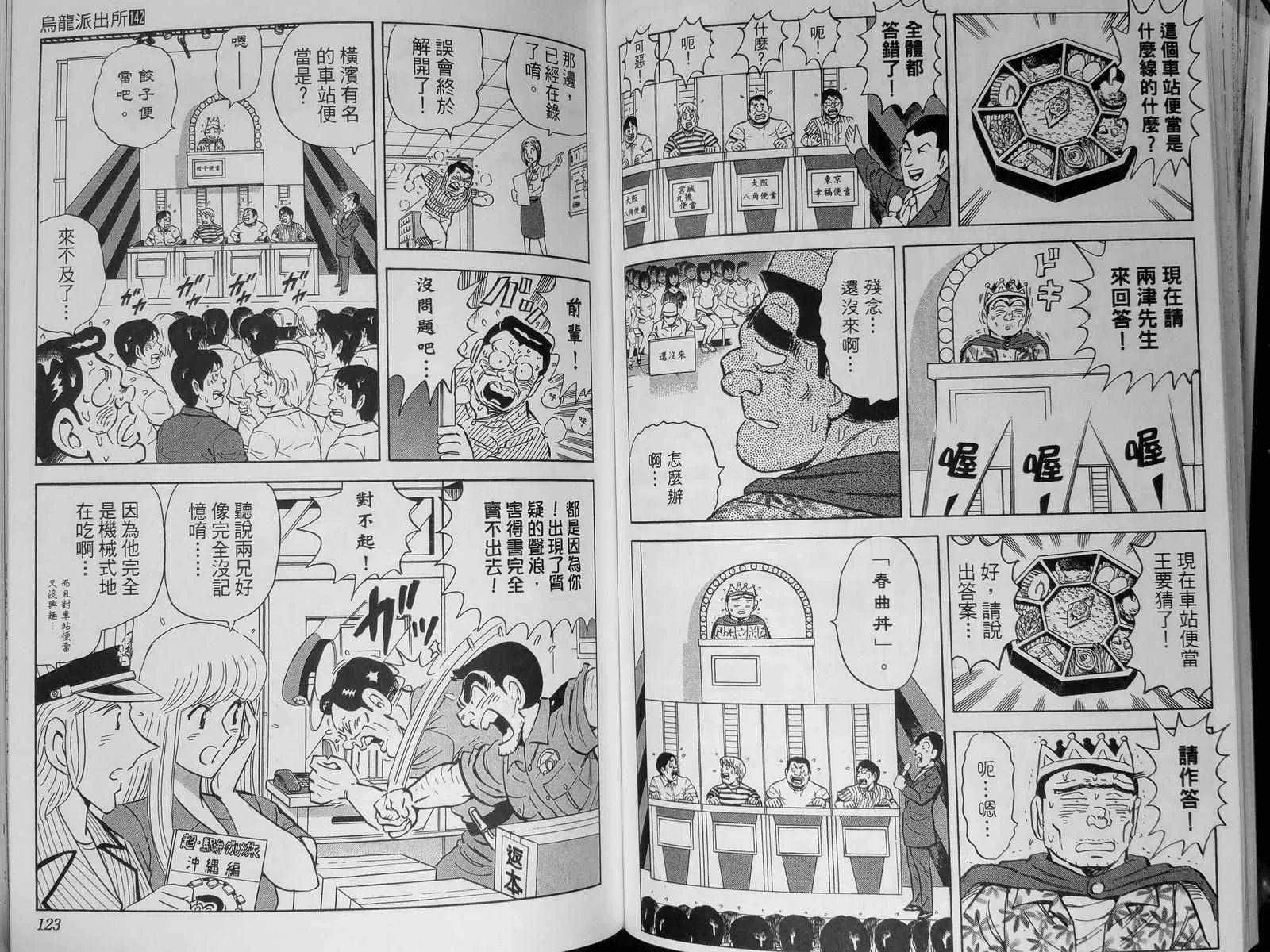 第192页