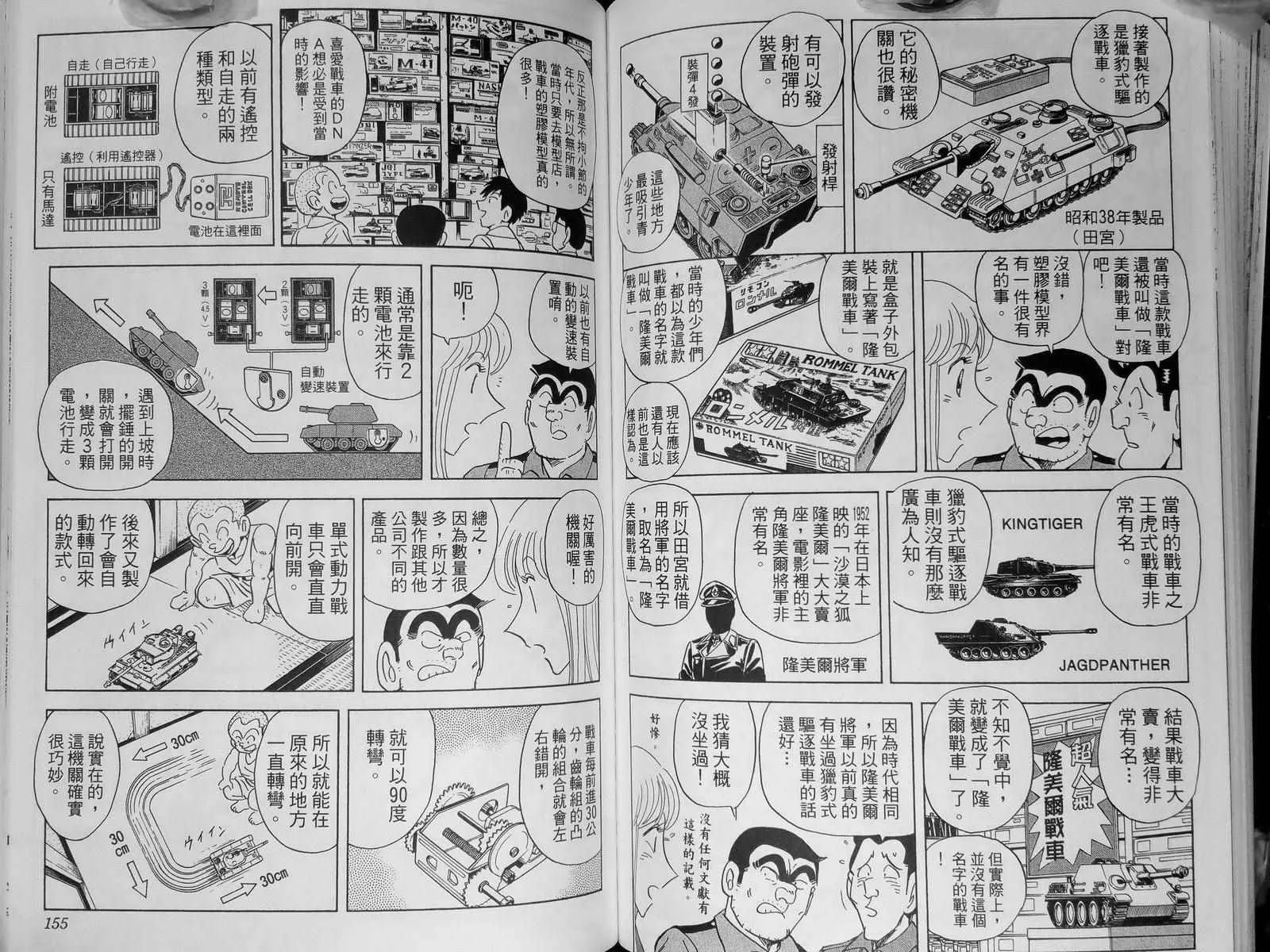 第240页